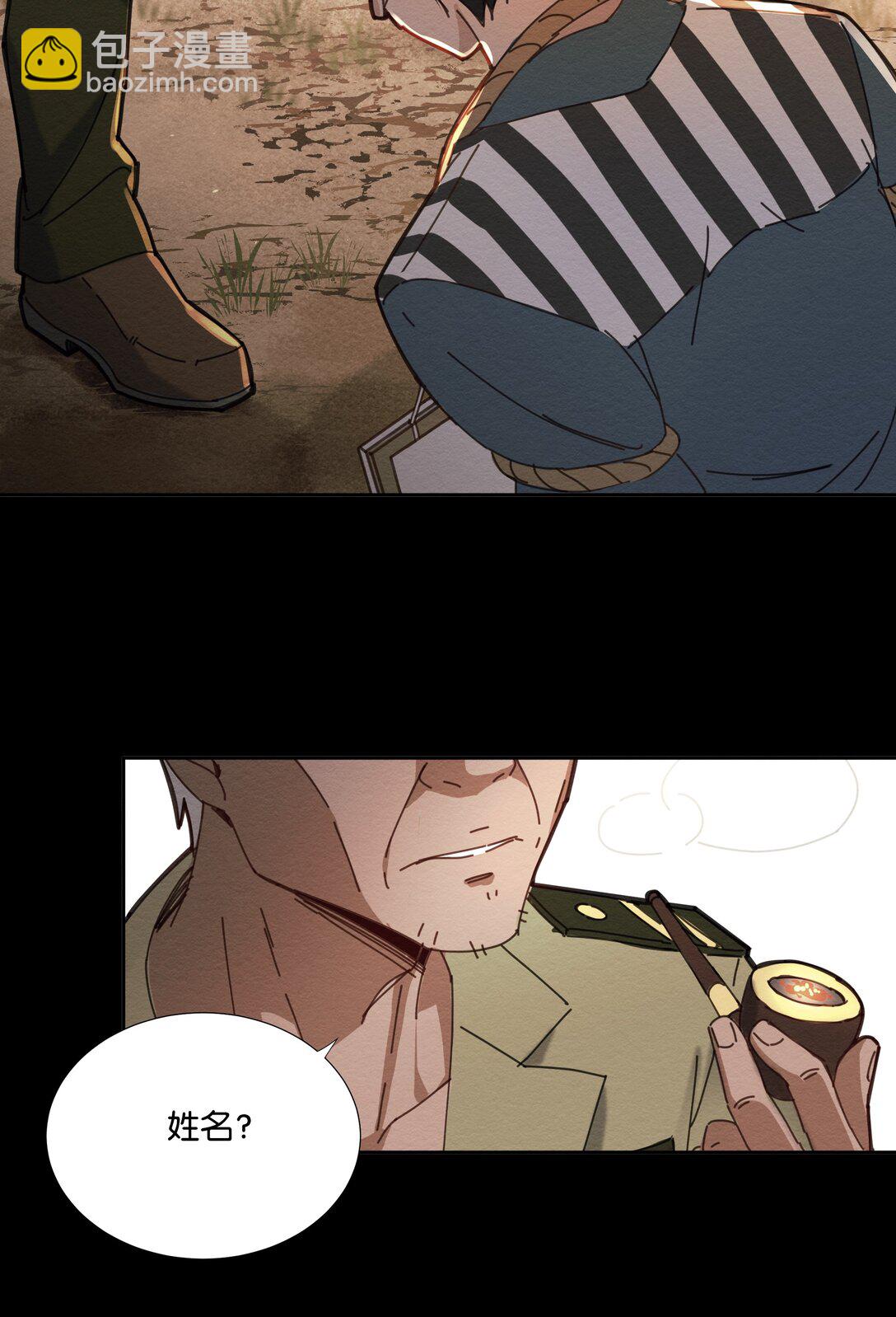 特典 夏梧的事-第11话