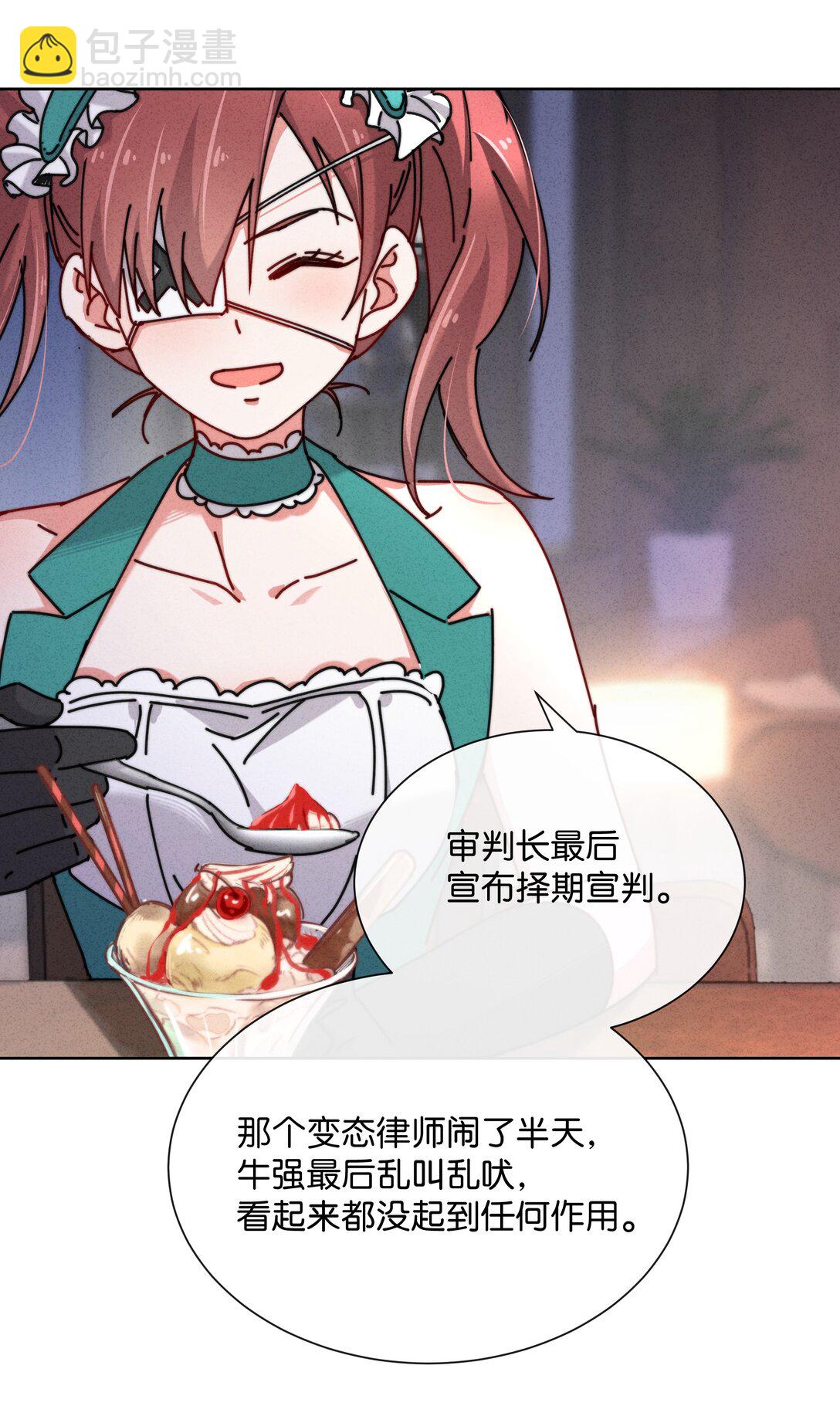 11 这个中二病记者是谁？(1/2)-第13话