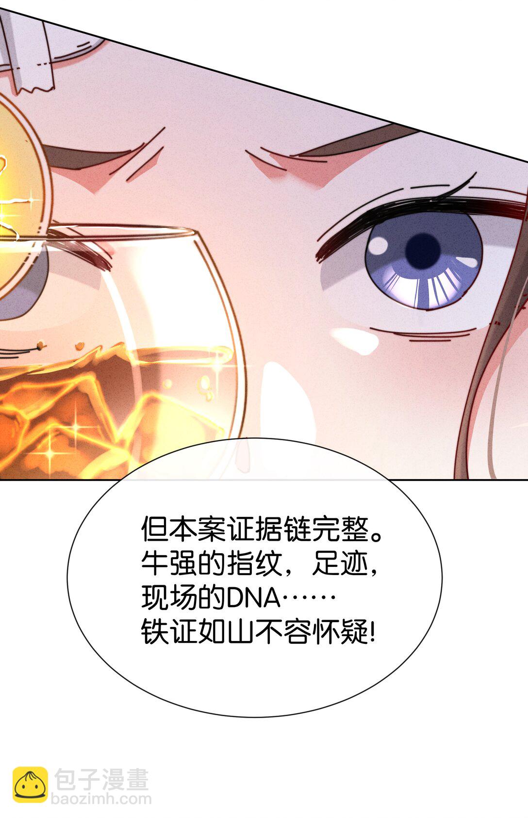 11 这个中二病记者是谁？(1/2)-第13话