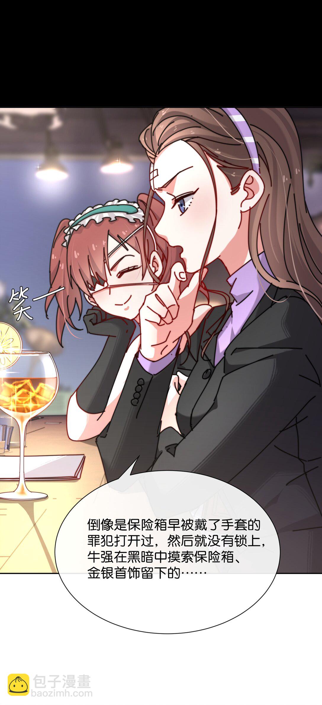 11 这个中二病记者是谁？(1/2)-第13话