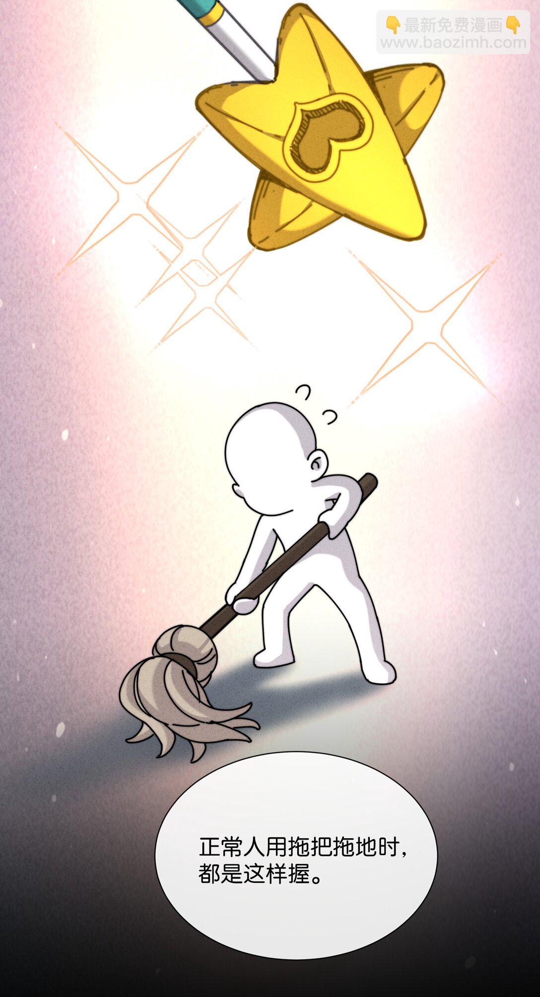 11 这个中二病记者是谁？(1/2)-第13话