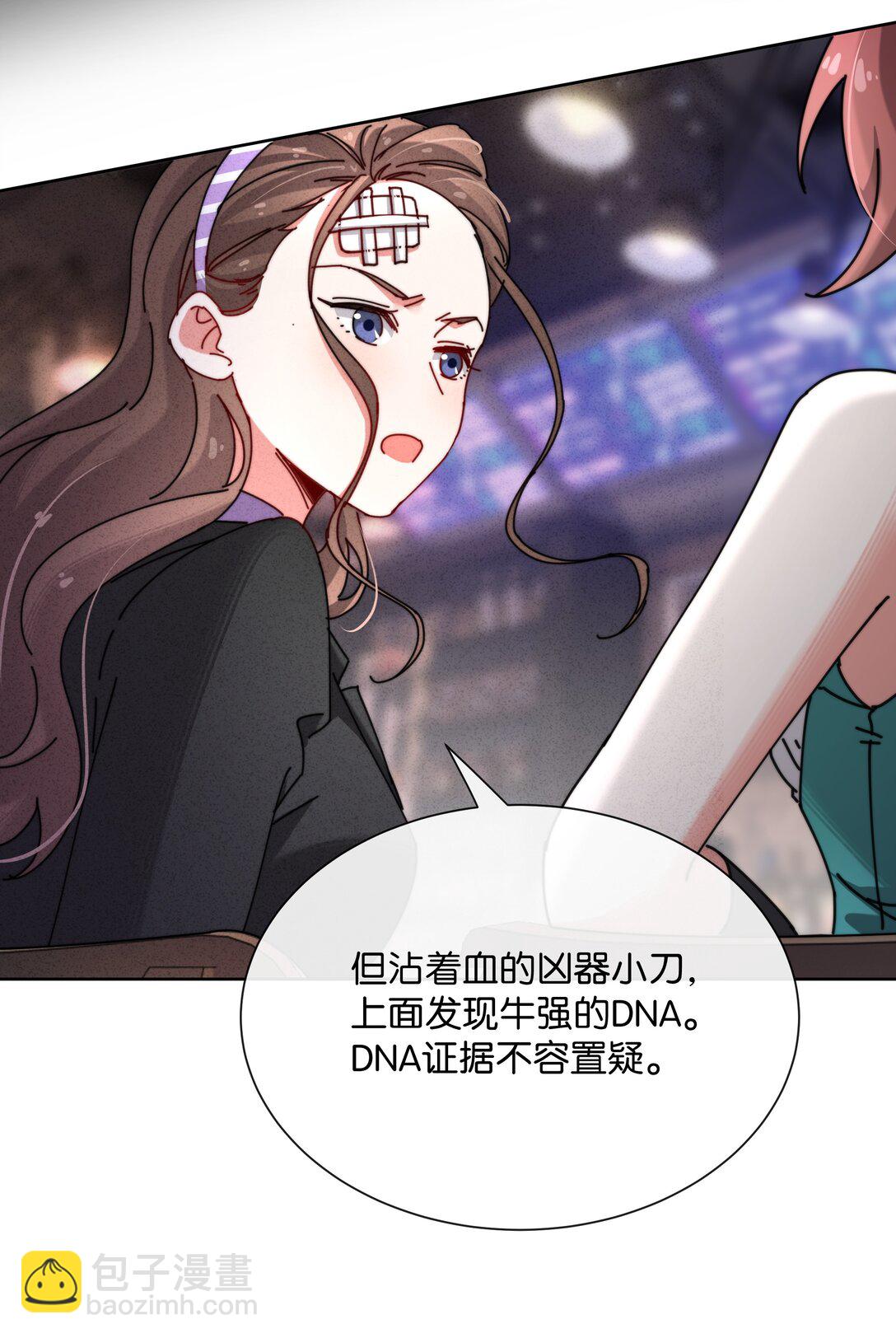 11 这个中二病记者是谁？(1/2)-第13话