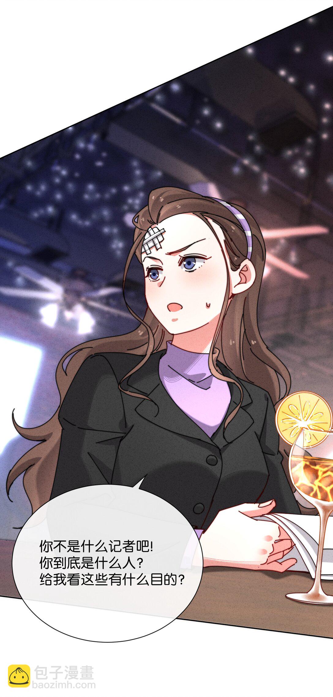 11 这个中二病记者是谁？(1/2)-第13话