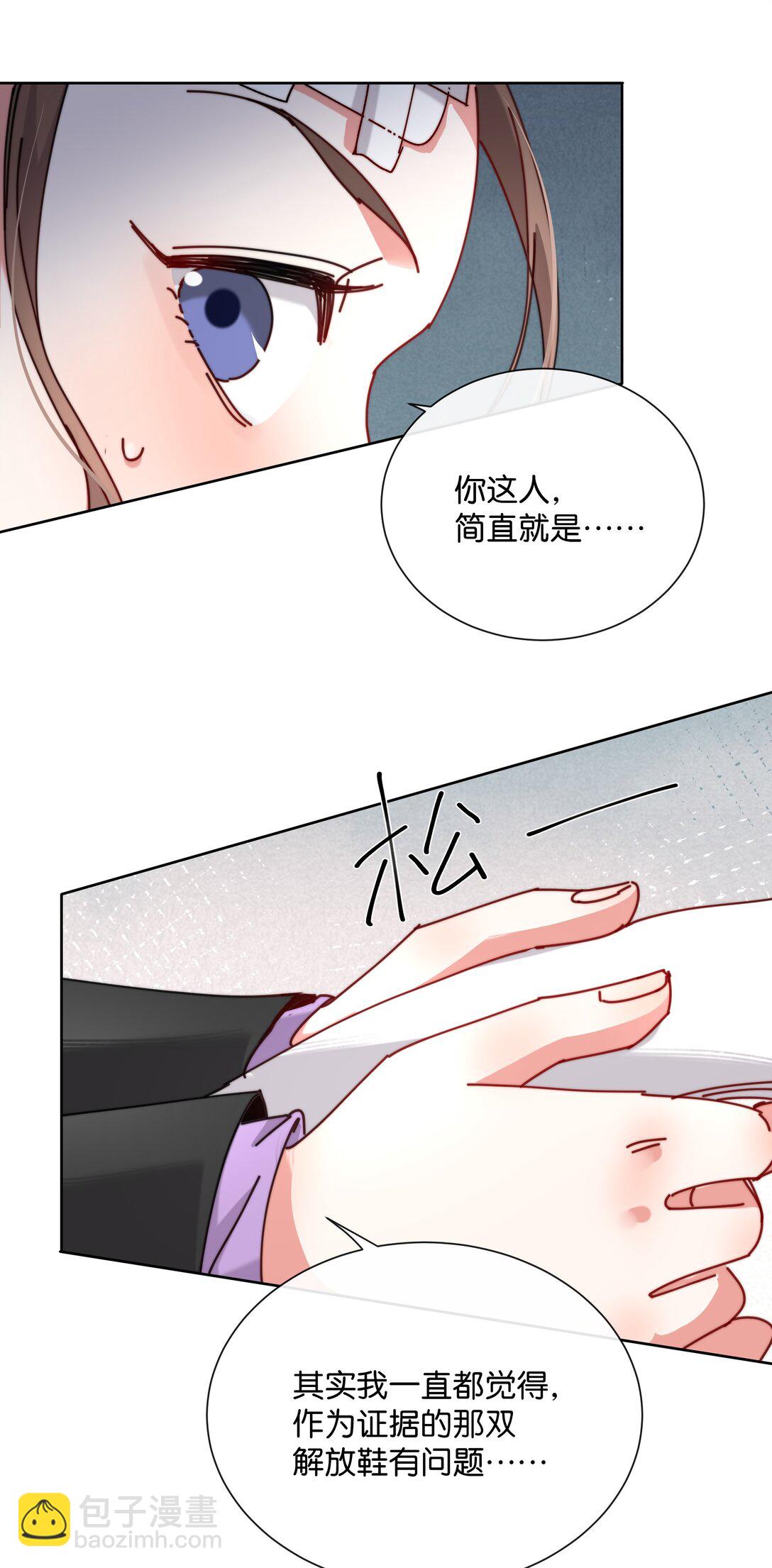 11 这个中二病记者是谁？(1/2)-第13话