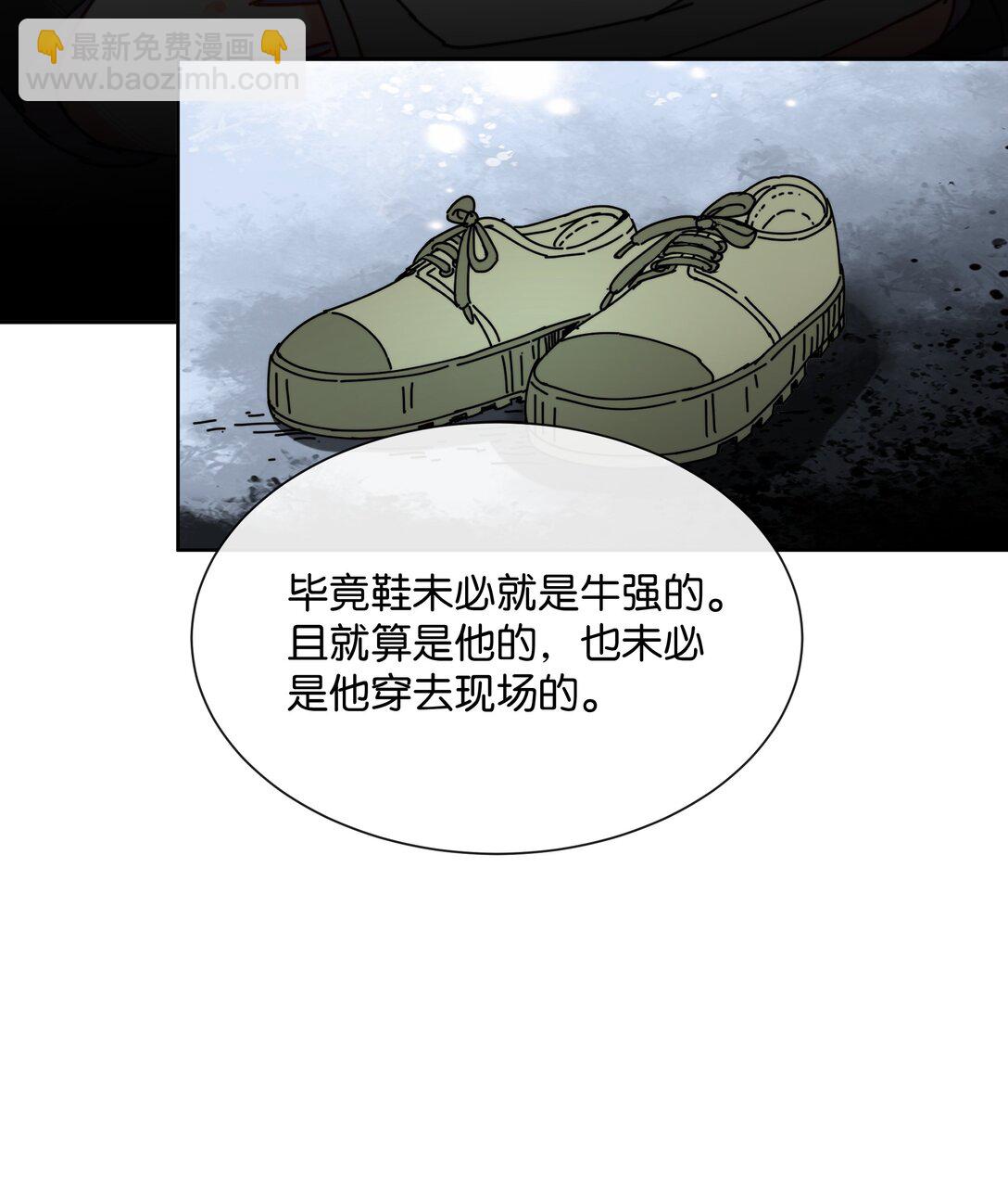 11 这个中二病记者是谁？(1/2)-第13话