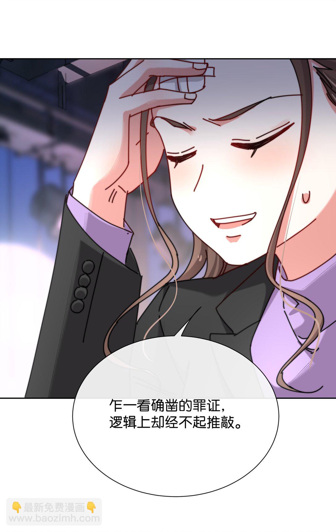 11 这个中二病记者是谁？(1/2)-第13话