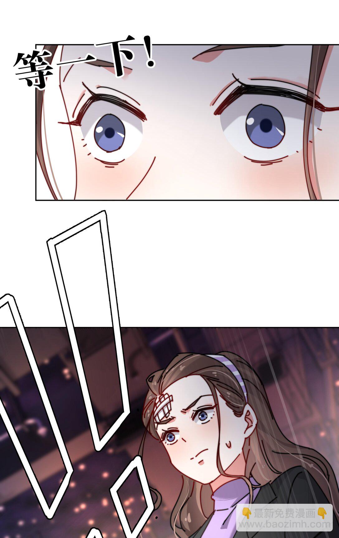 11 这个中二病记者是谁？(1/2)-第13话