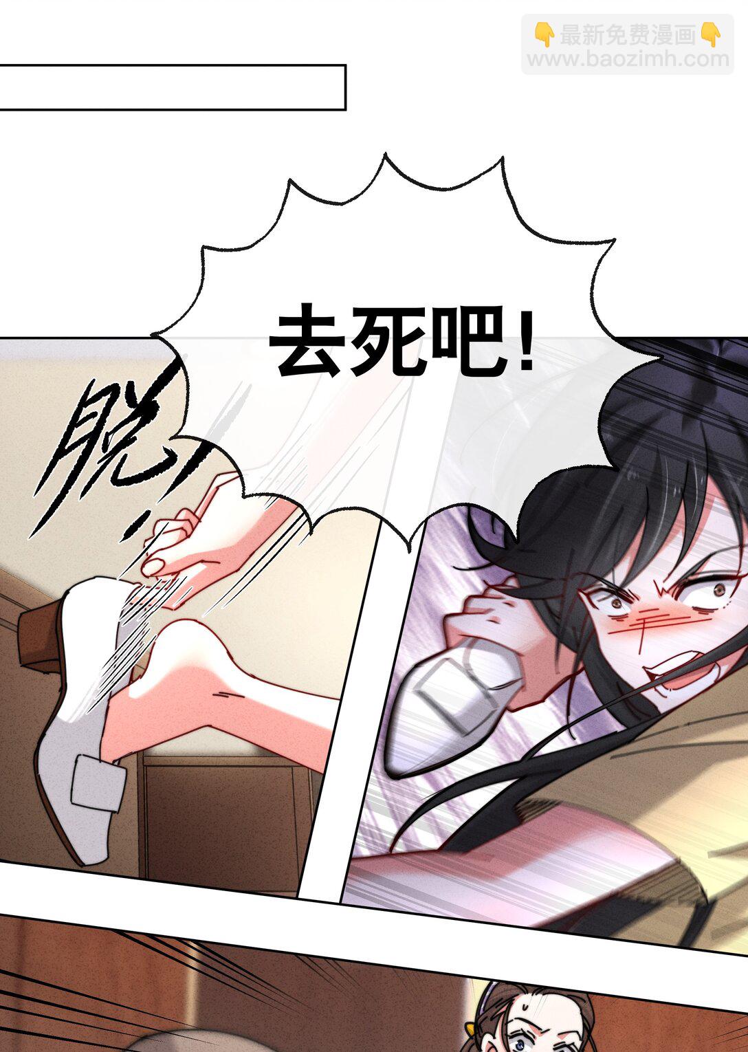 11 这个中二病记者是谁？(1/2)-第13话