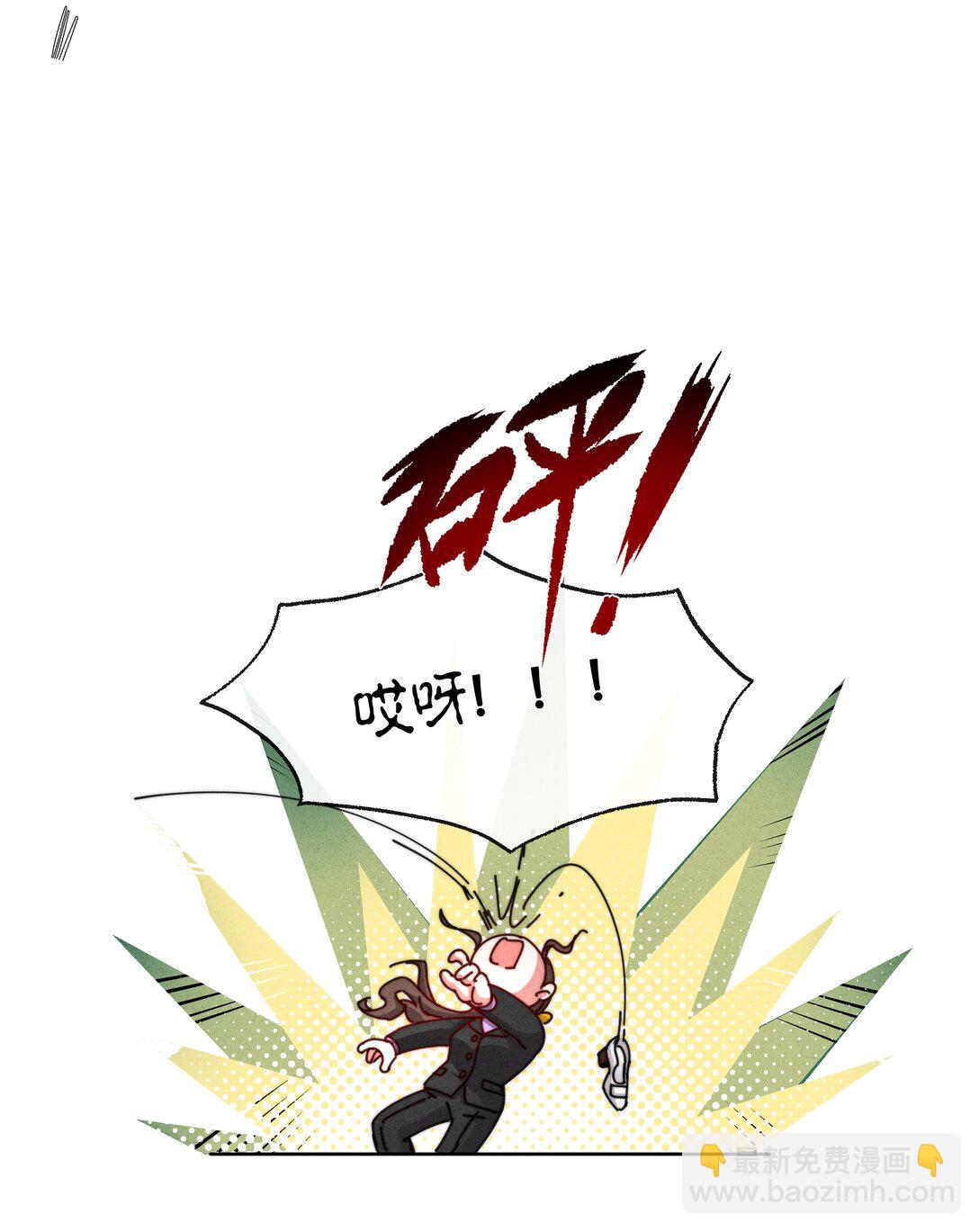 11 这个中二病记者是谁？(1/2)-第13话