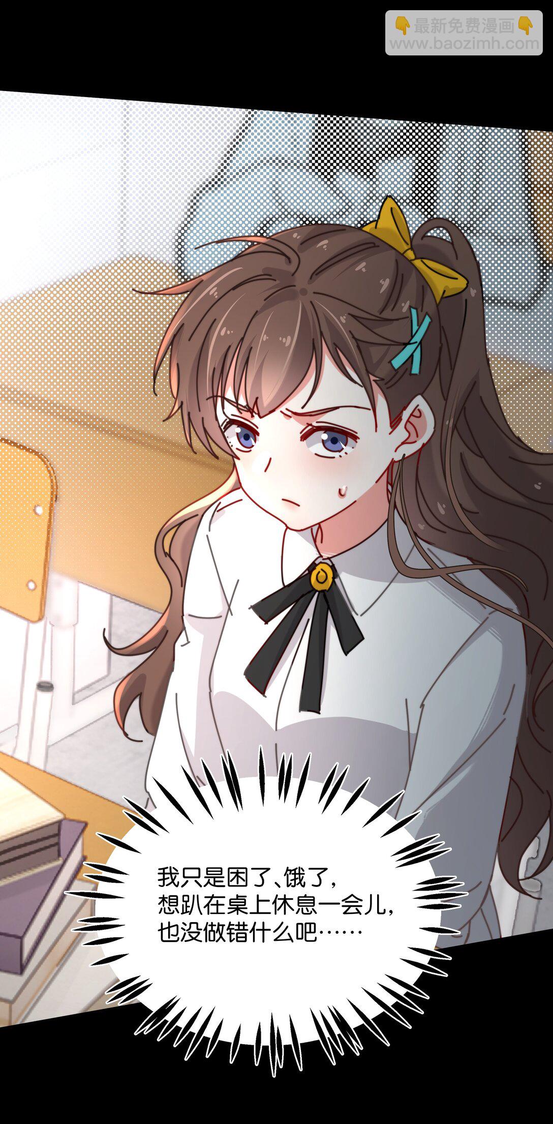 13 她死了？！(1/2)-第15话