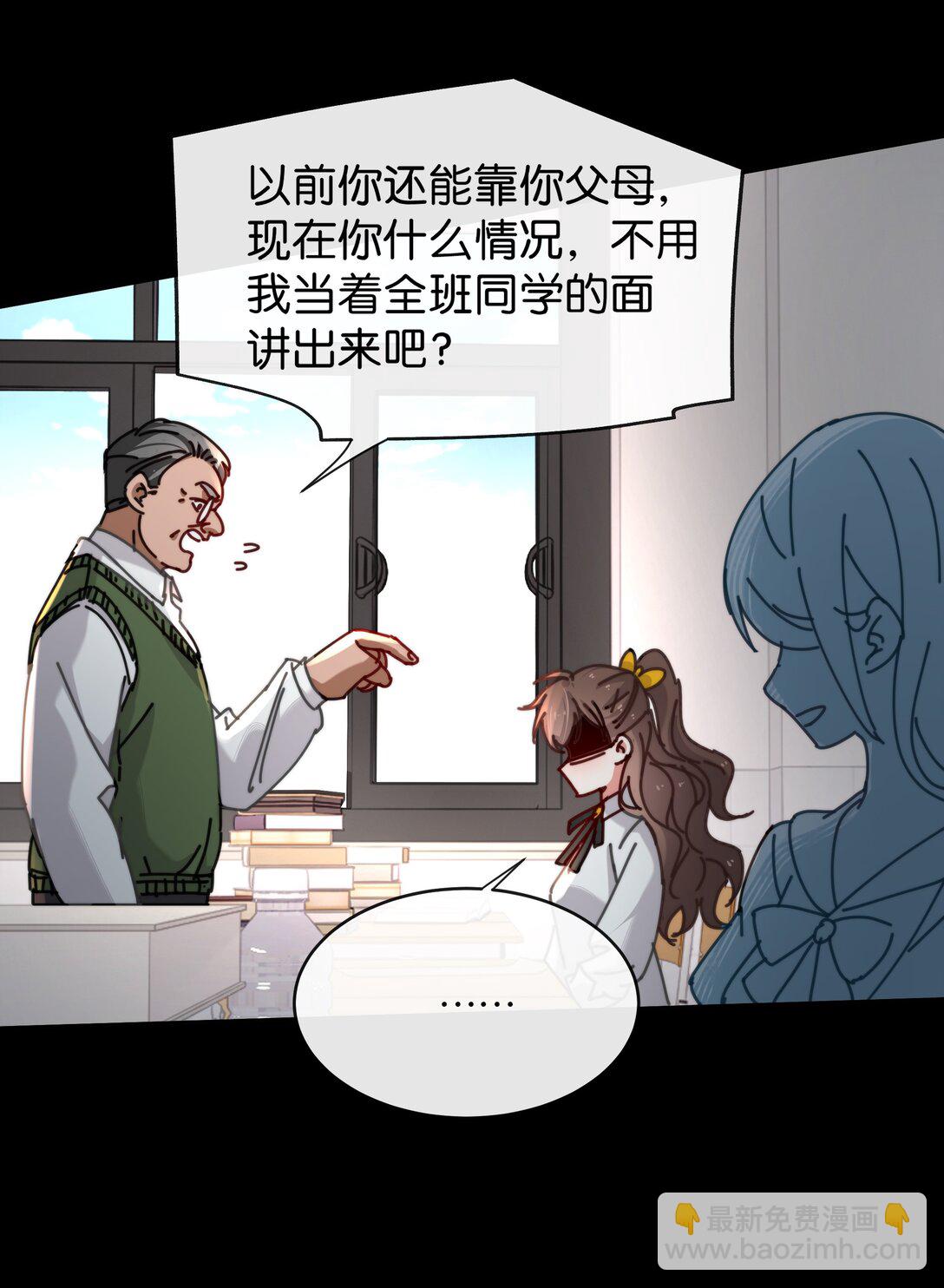 13 她死了？！(1/2)-第15话