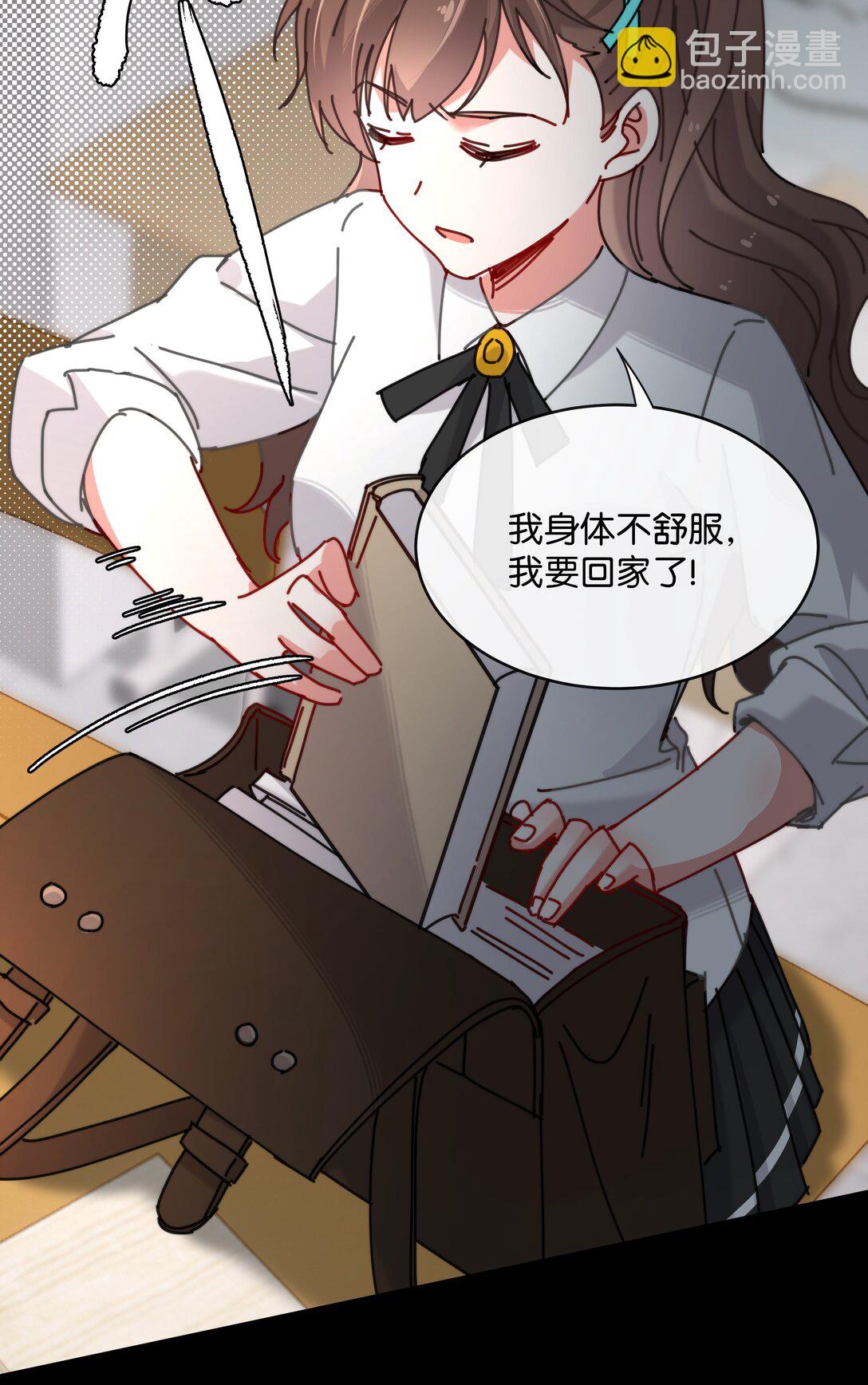 13 她死了？！(1/2)-第15话