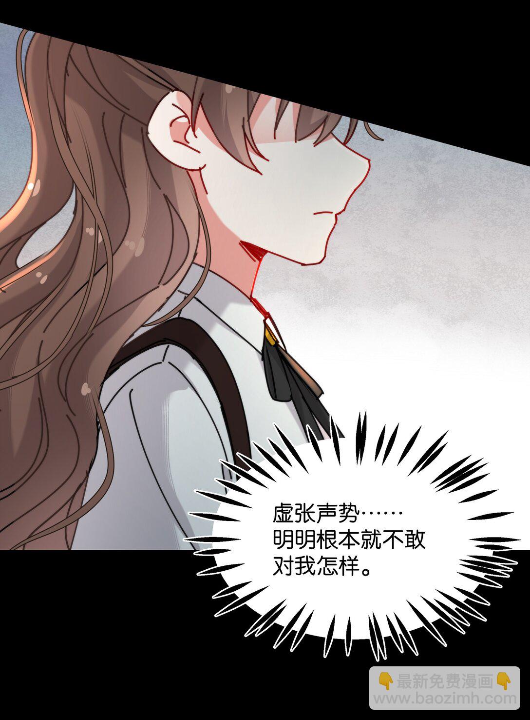 13 她死了？！(1/2)-第15话