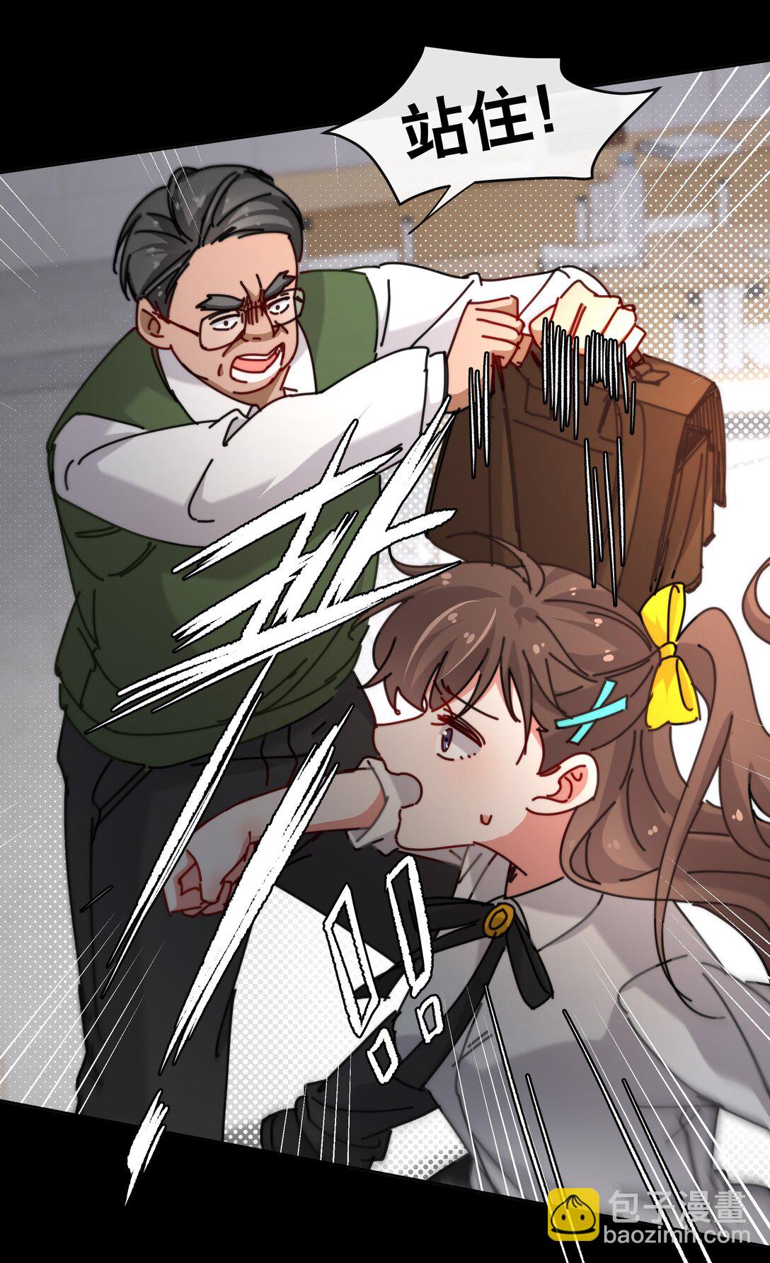 13 她死了？！(1/2)-第15话