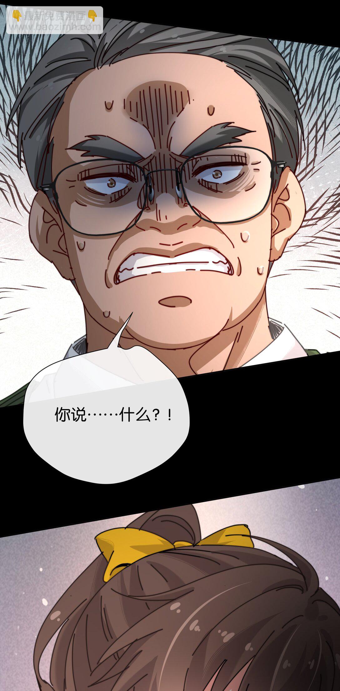 13 她死了？！(1/2)-第15话