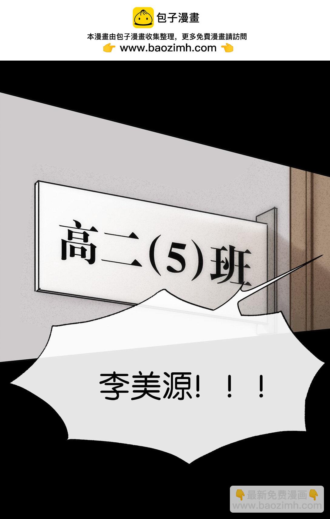 13 她死了？！(1/2)-第15话