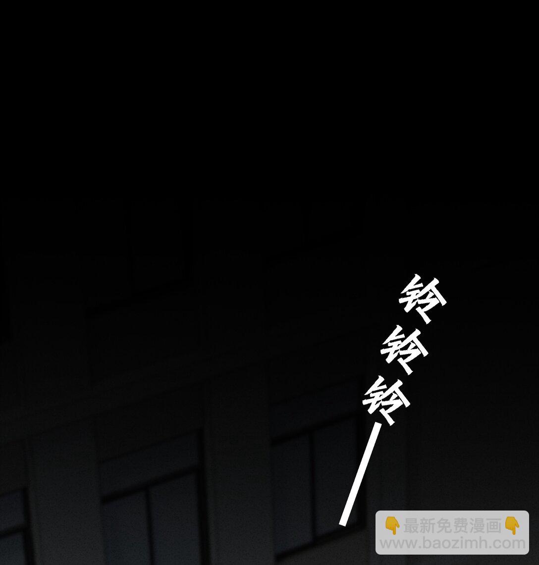 13 她死了？！(1/2)-第15话