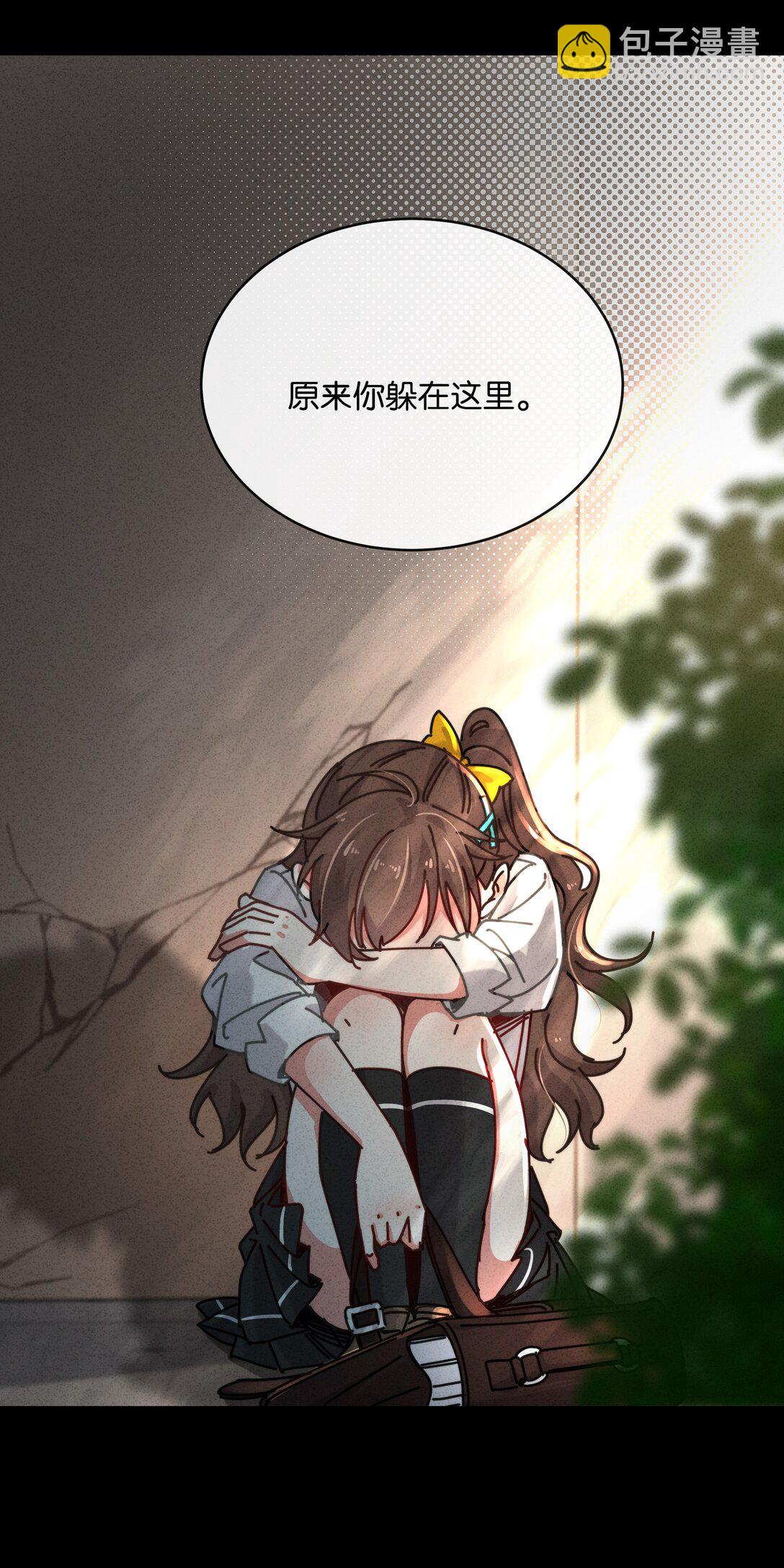 13 她死了？！(1/2)-第15话