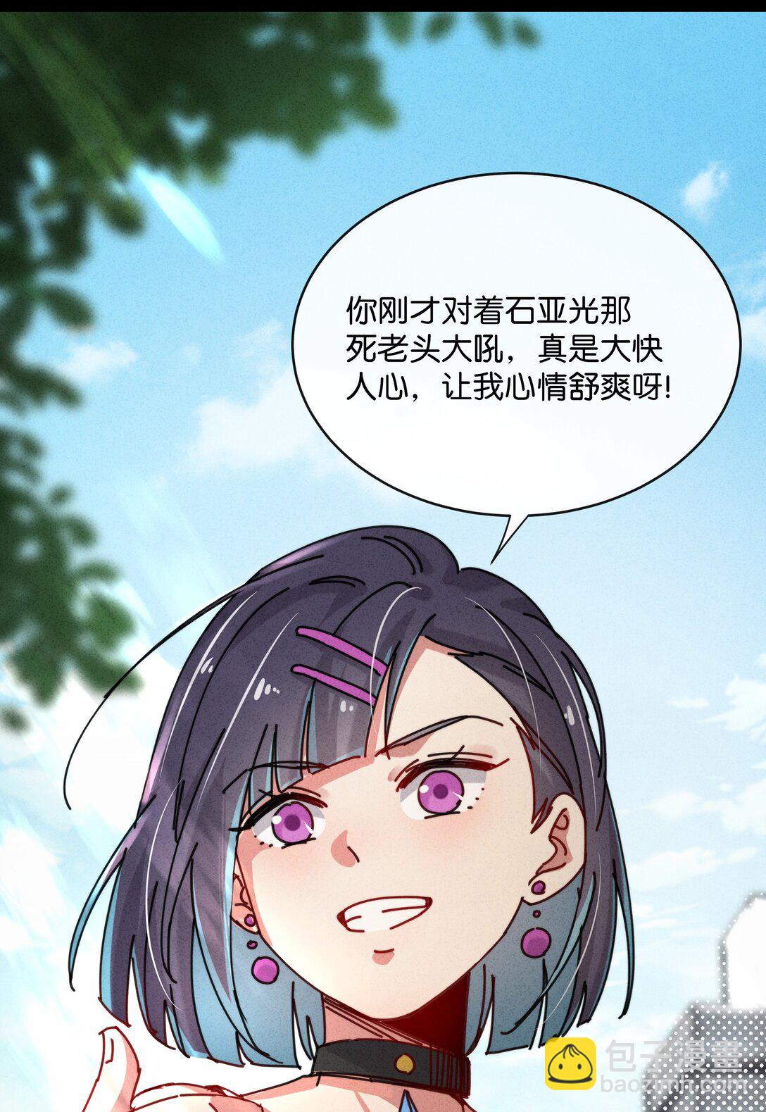 13 她死了？！(1/2)-第15话