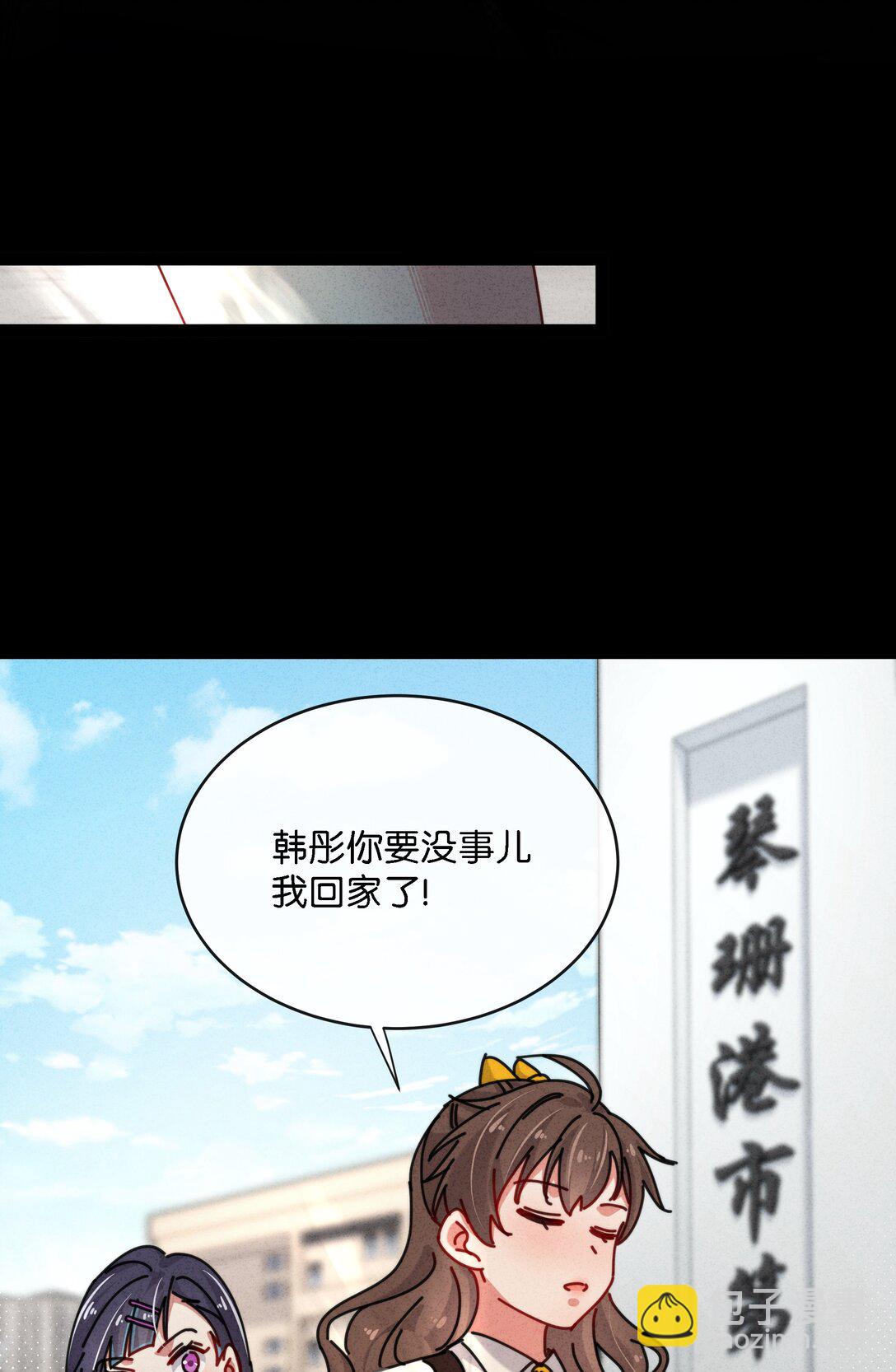 13 她死了？！(1/2)-第15话