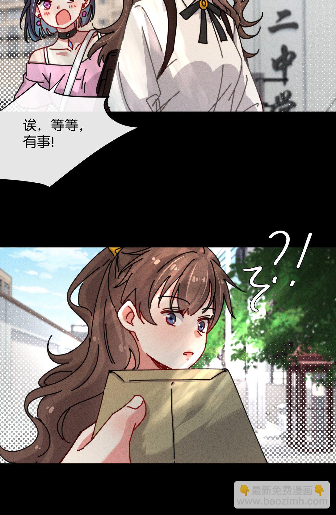 13 她死了？！(1/2)-第15话