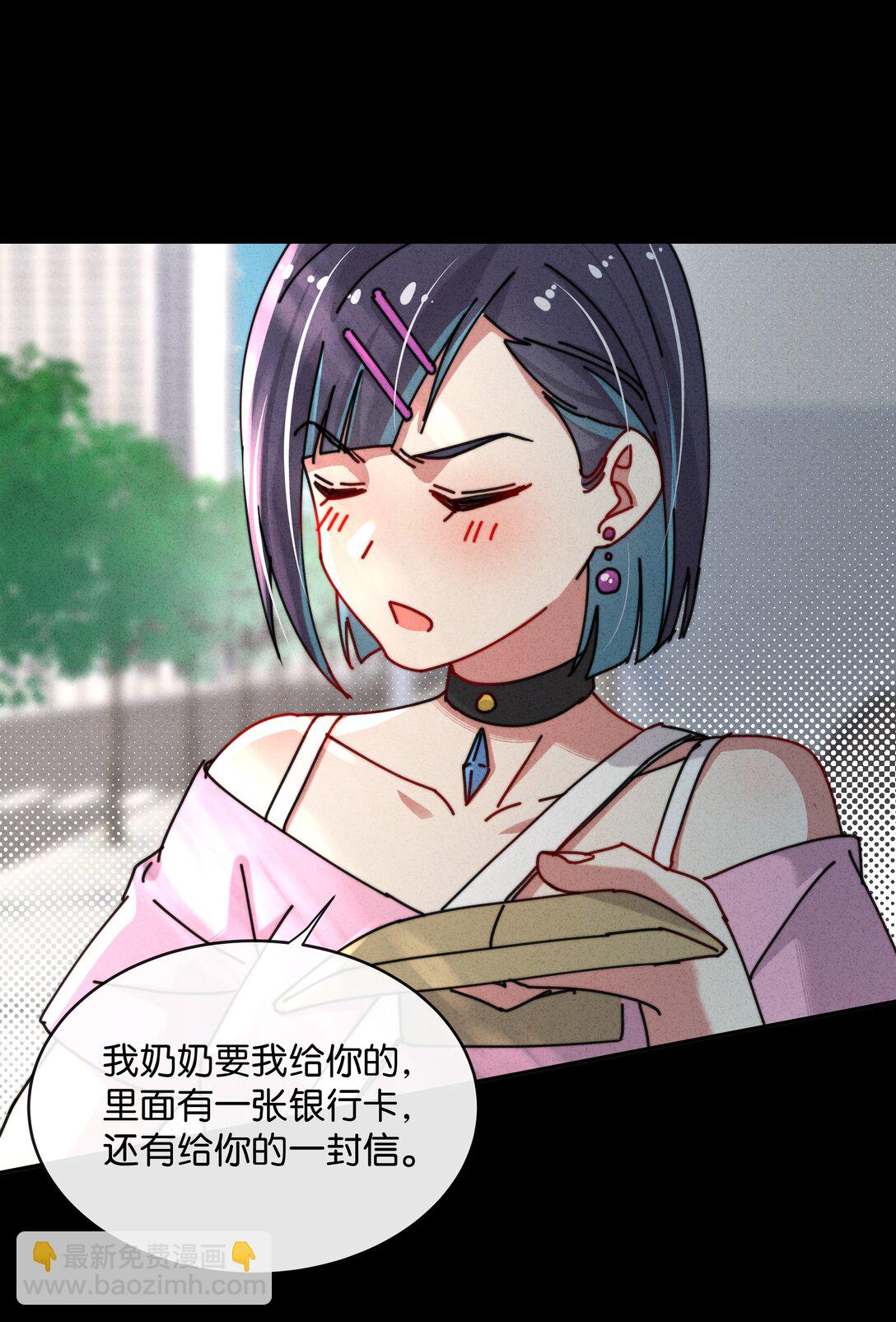 13 她死了？！(1/2)-第15话