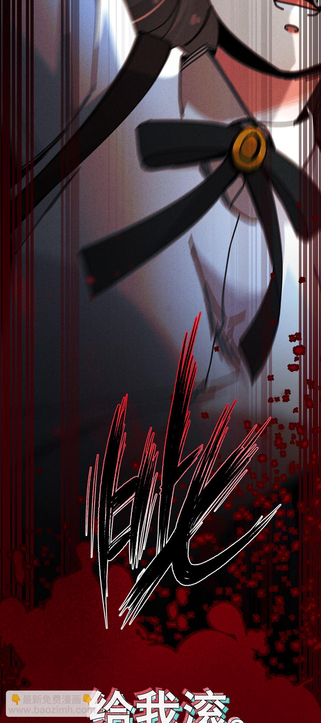 13 她死了？！(1/2)-第15话