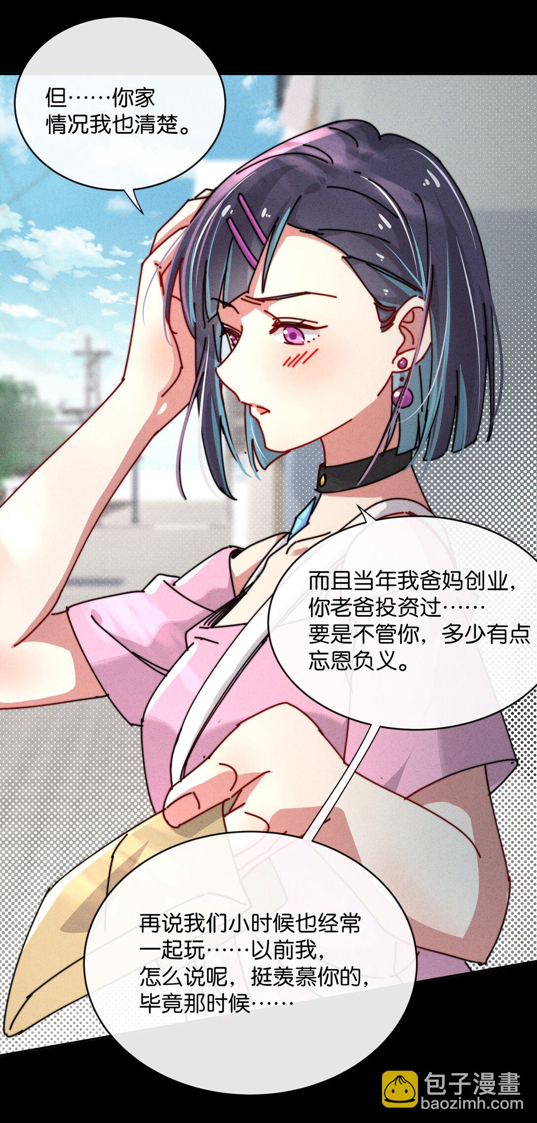 13 她死了？！(1/2)-第15话