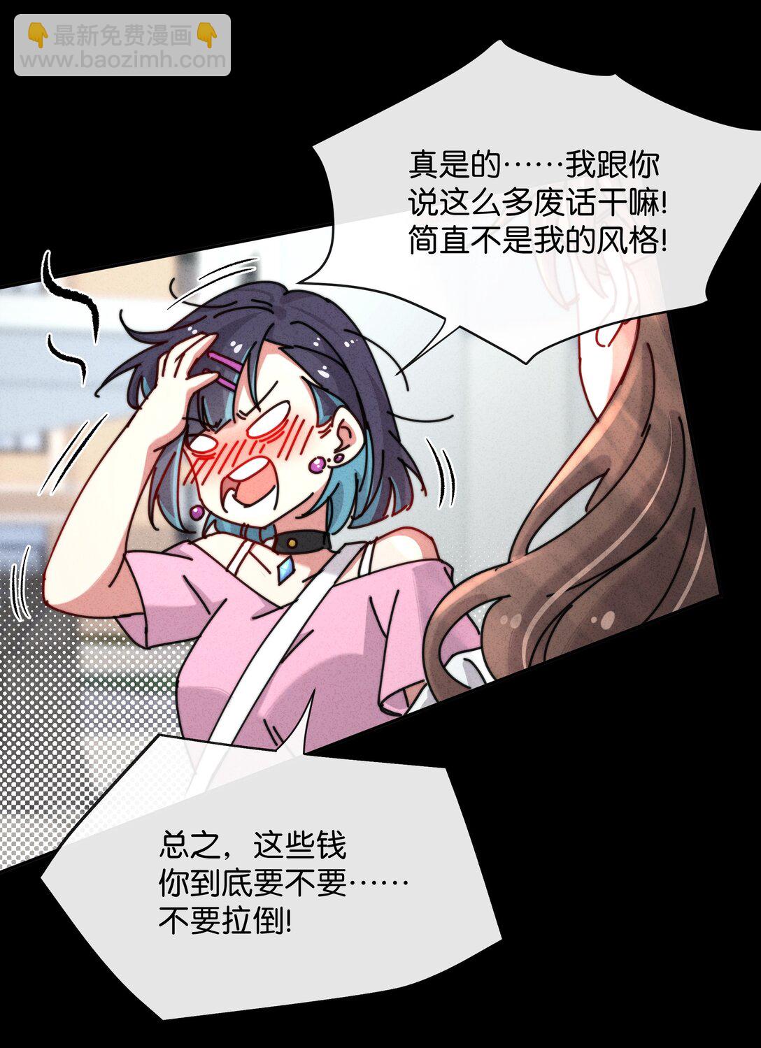 13 她死了？！(1/2)-第15话