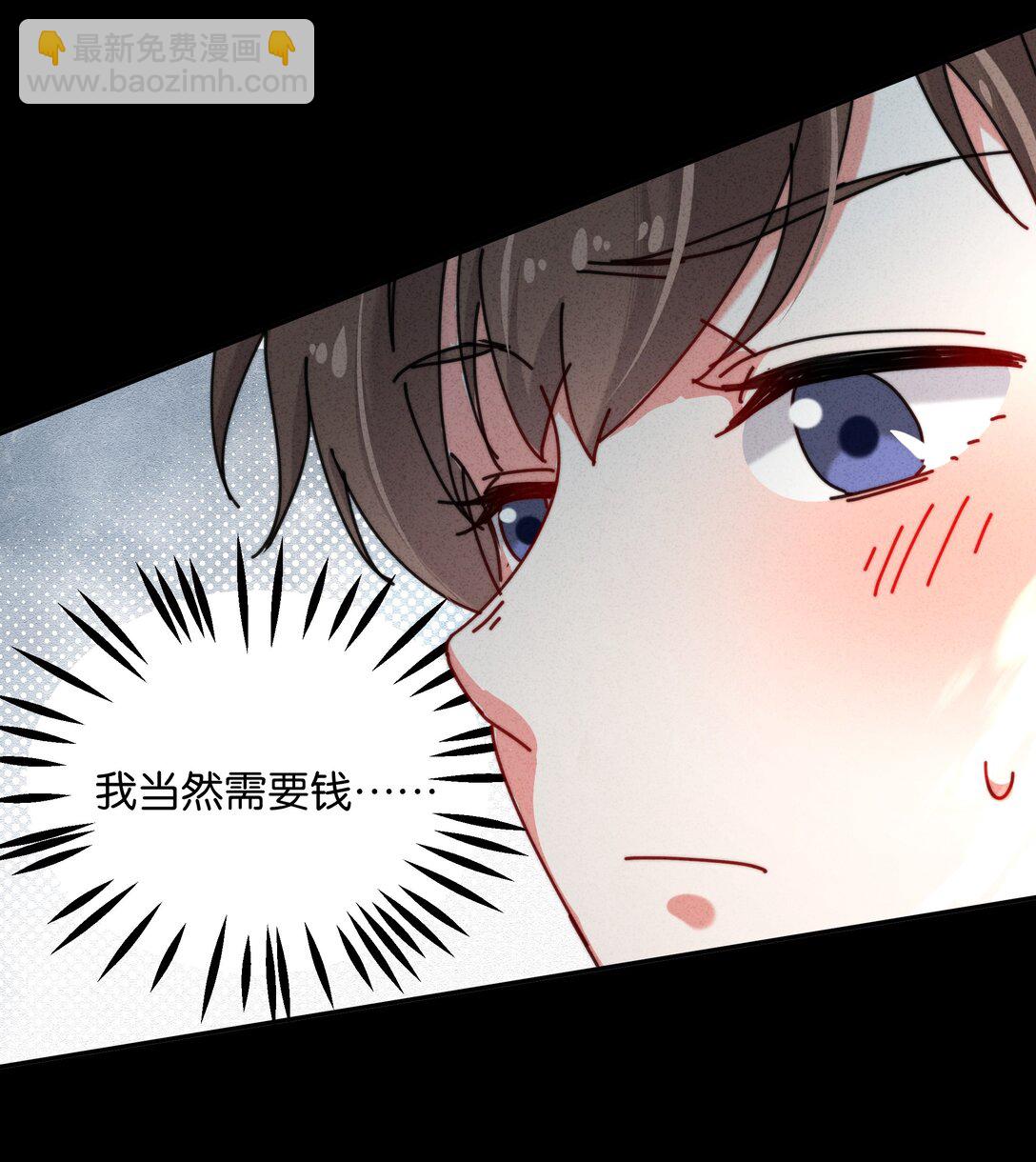 13 她死了？！(1/2)-第15话