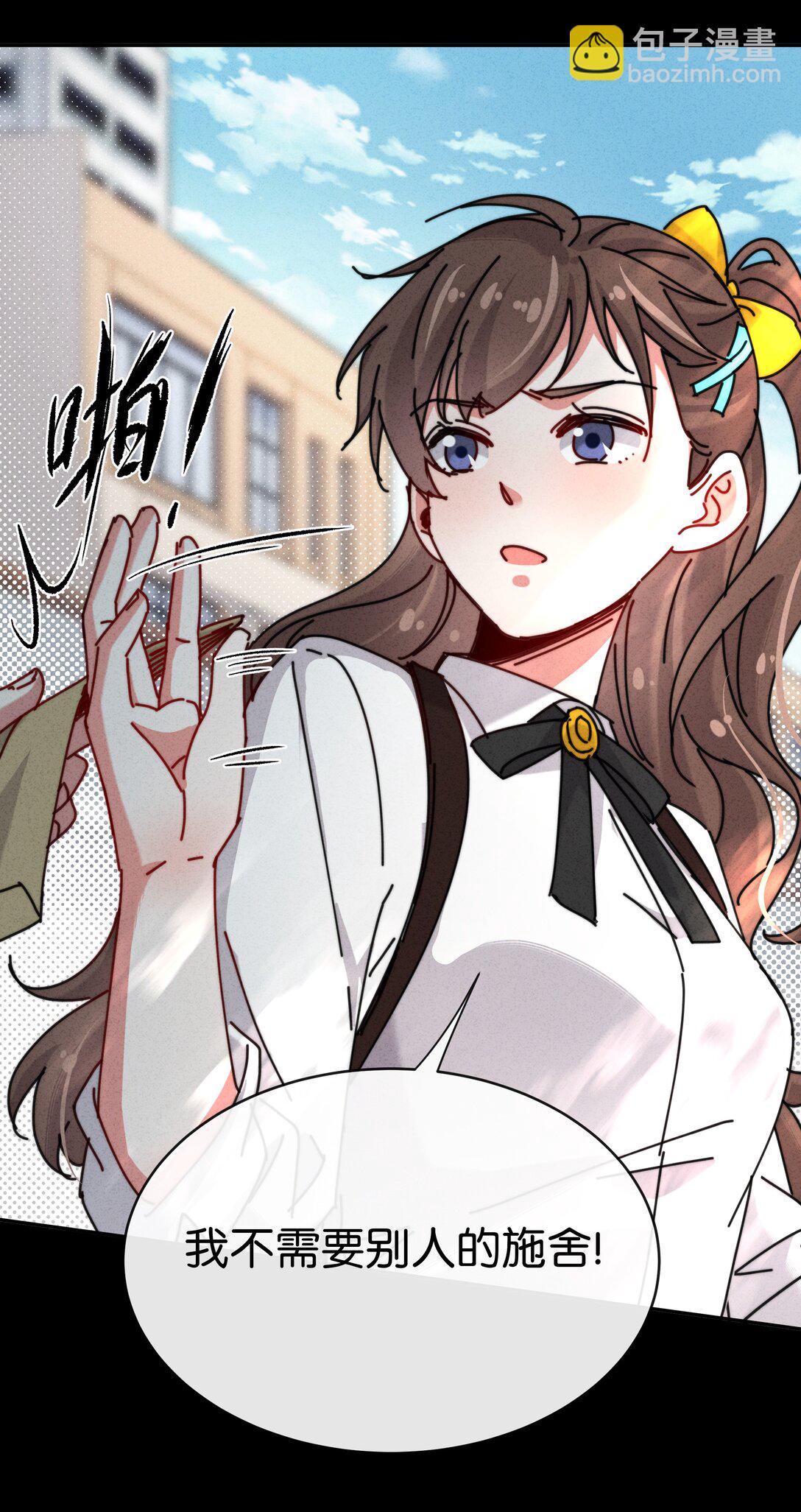 13 她死了？！(1/2)-第15话