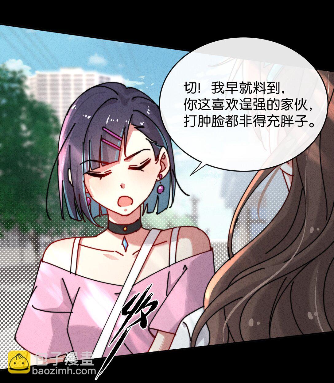 13 她死了？！(1/2)-第15话