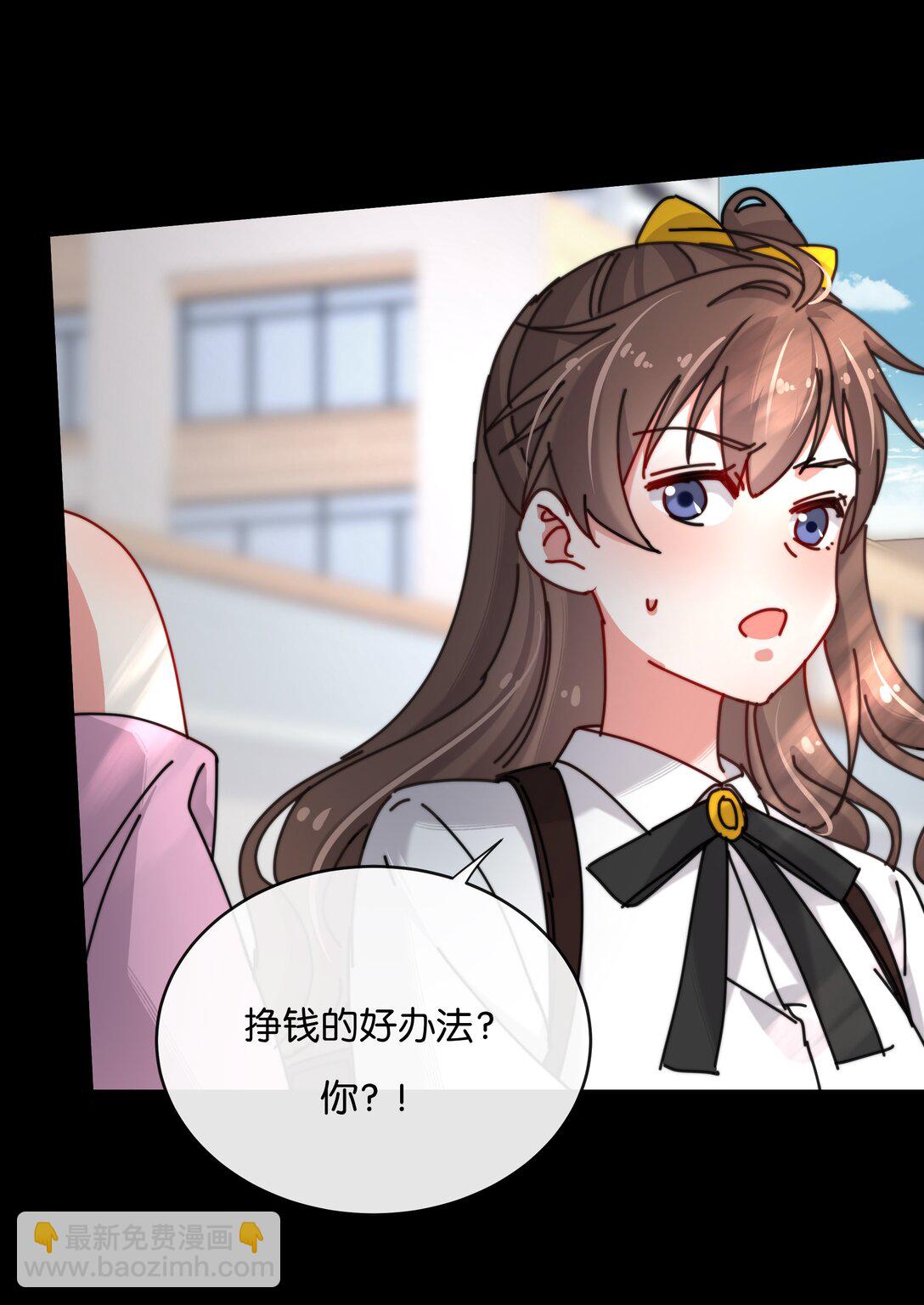 13 她死了？！(1/2)-第15话