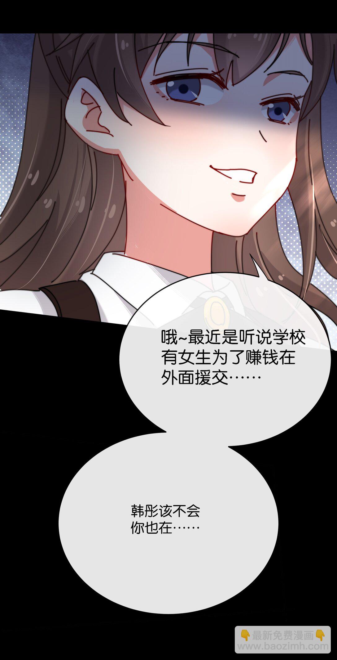 13 她死了？！(1/2)-第15话