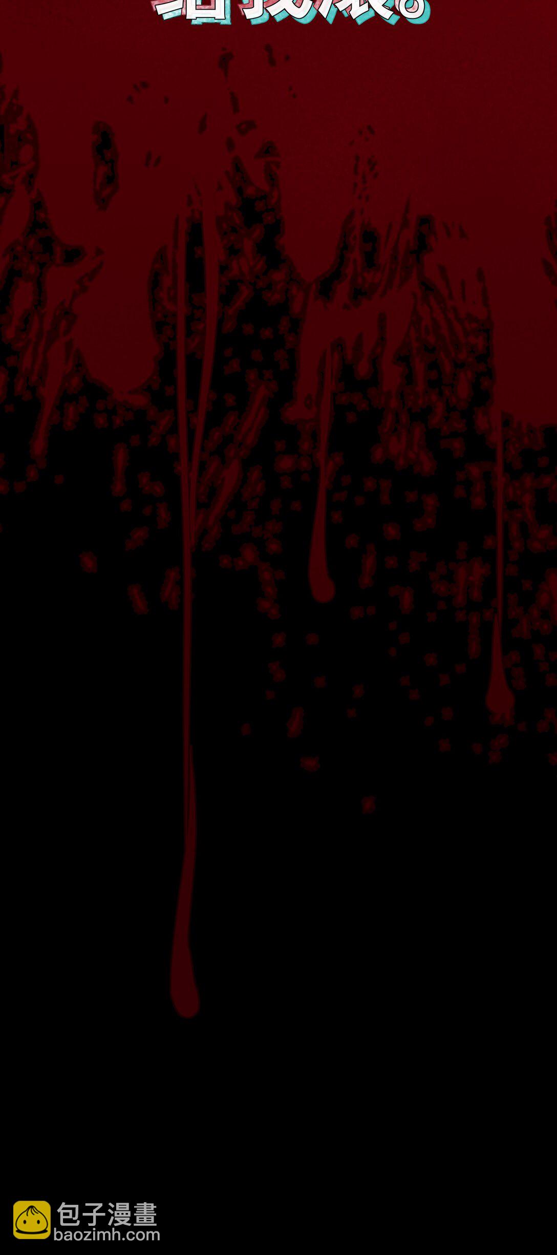 13 她死了？！(1/2)-第15话