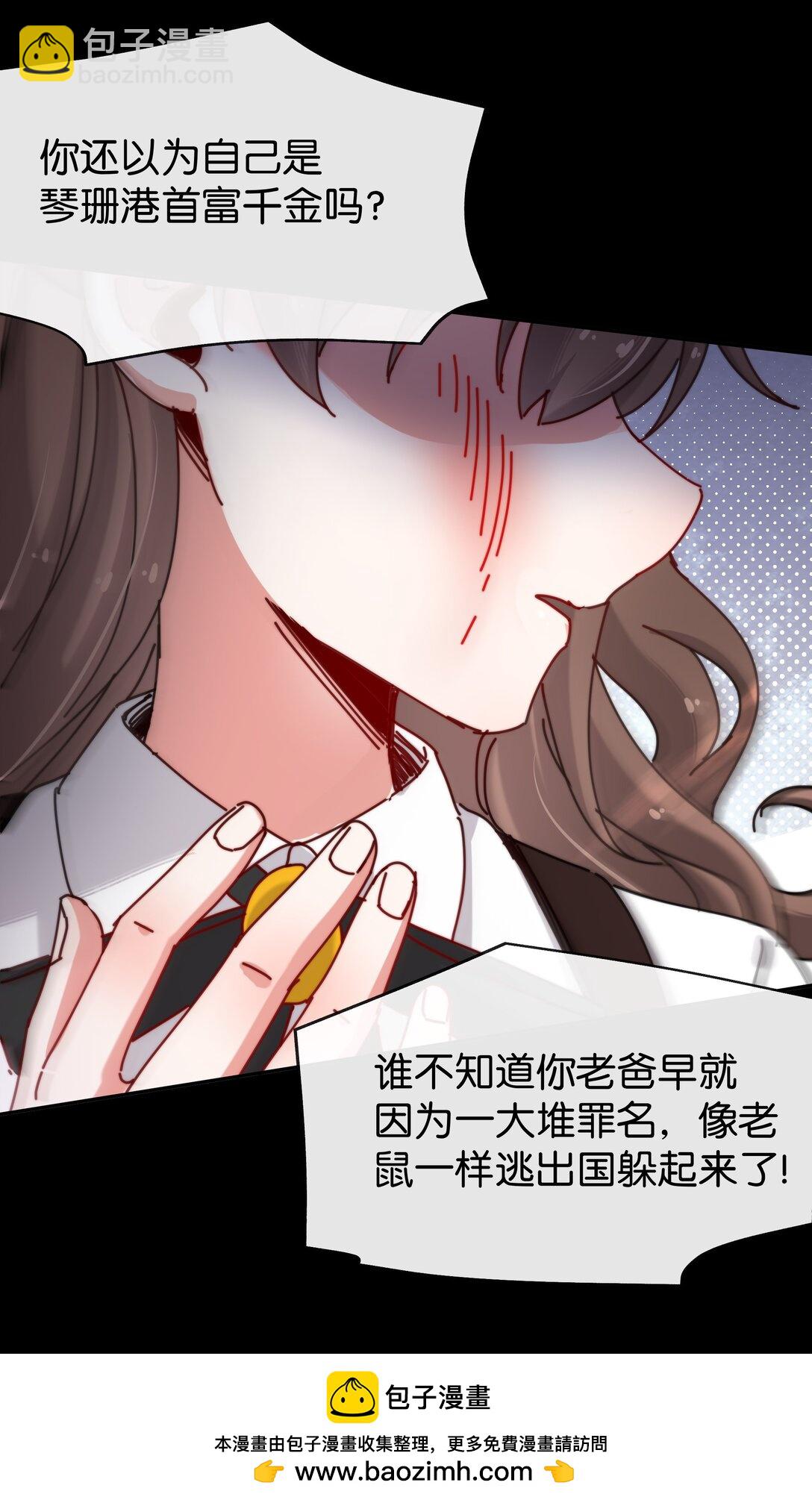 13 她死了？！(1/2)-第15话