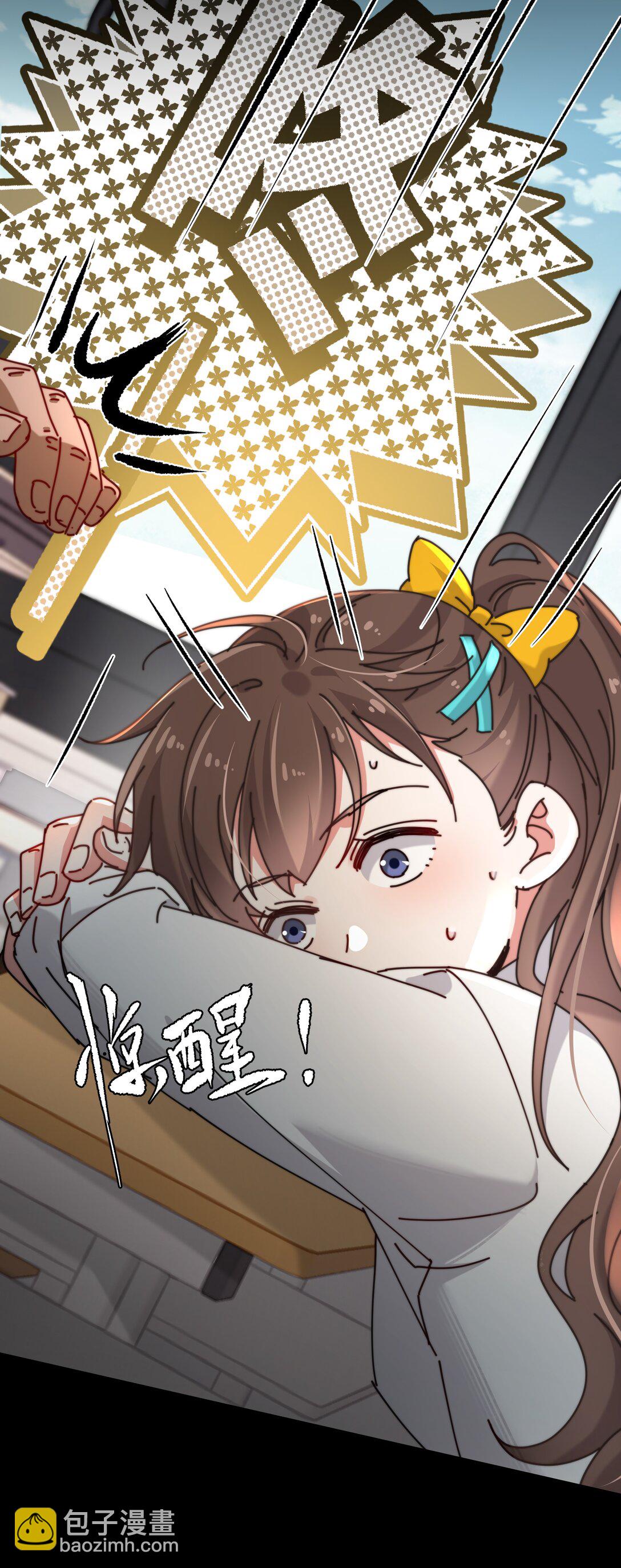 13 她死了？！(1/2)-第15话