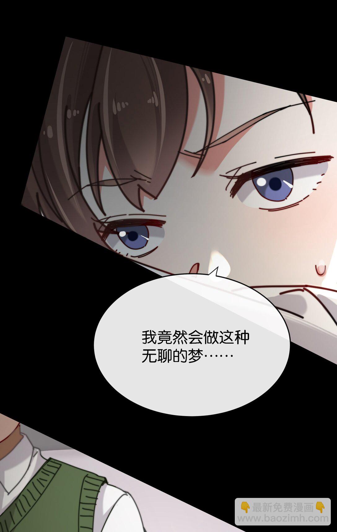 13 她死了？！(1/2)-第15话