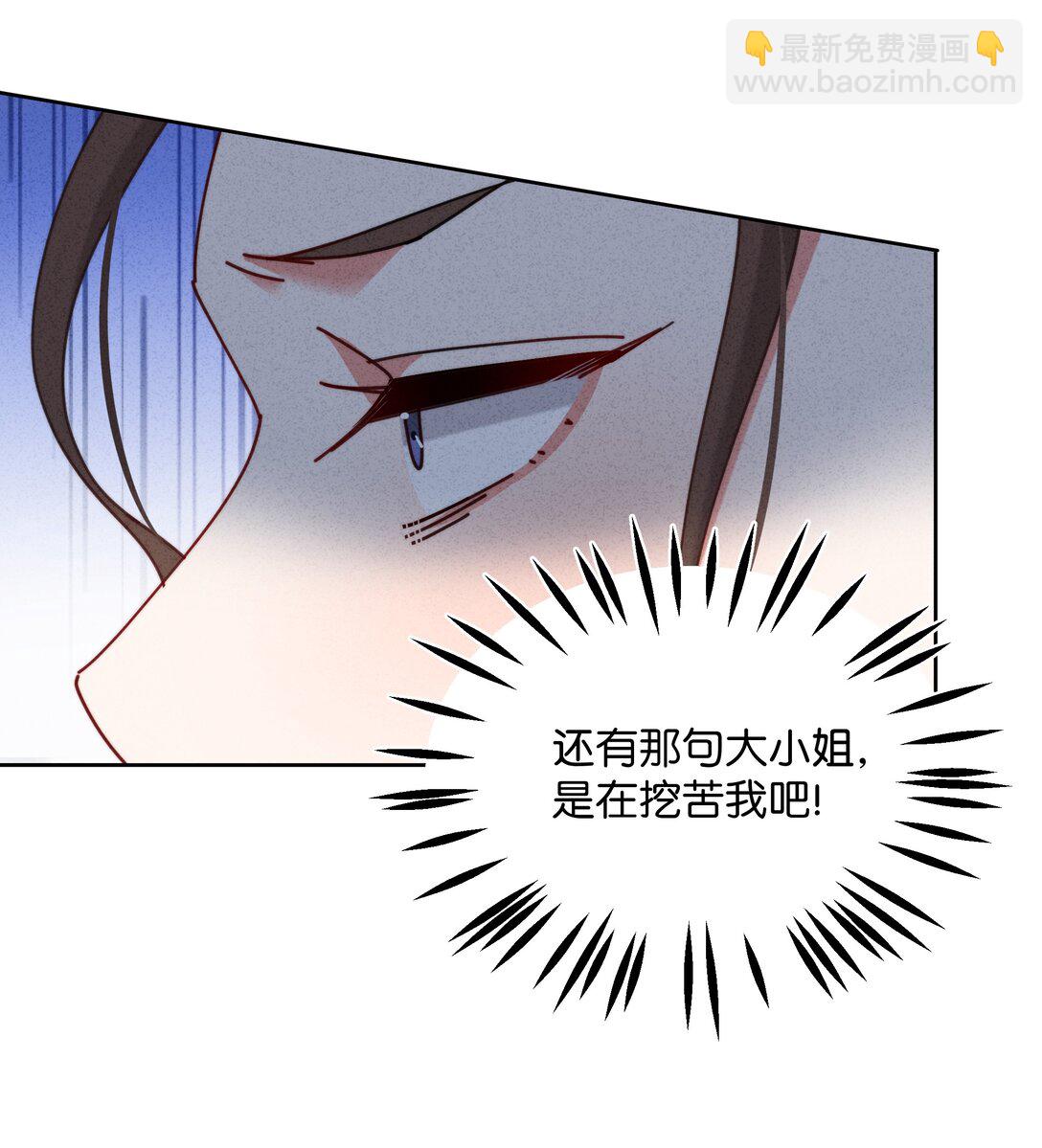 15 彭大队长(1/2)-第17话