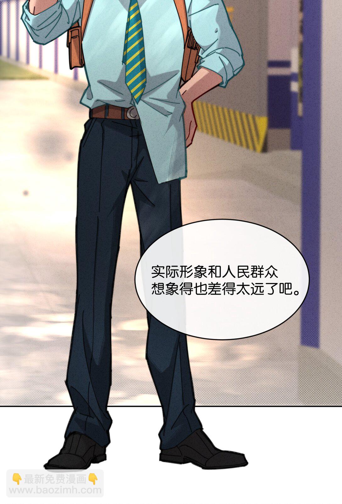 15 彭大队长(1/2)-第17话