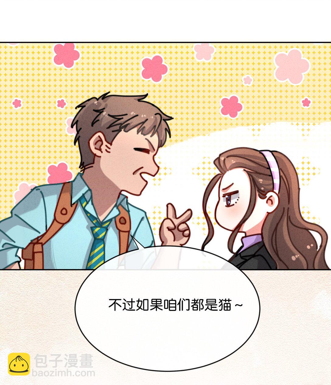 15 彭大队长(1/2)-第17话