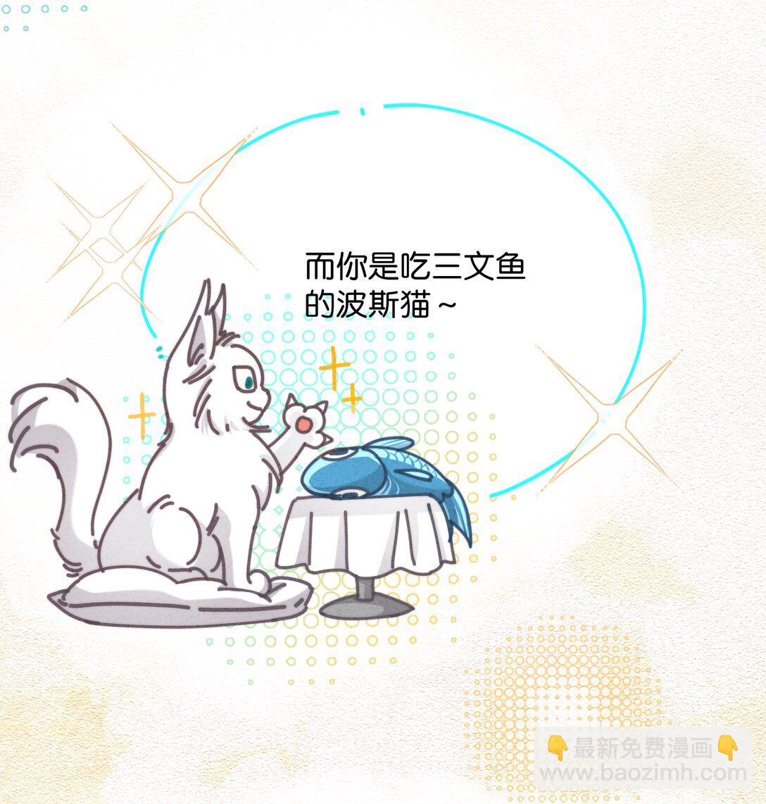 15 彭大队长(1/2)-第17话