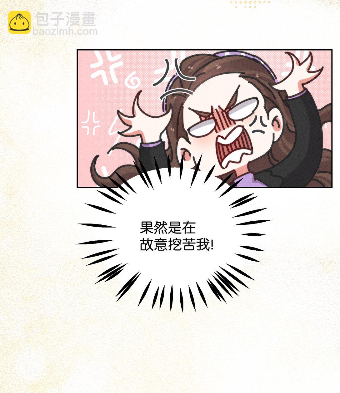 15 彭大队长(1/2)-第17话