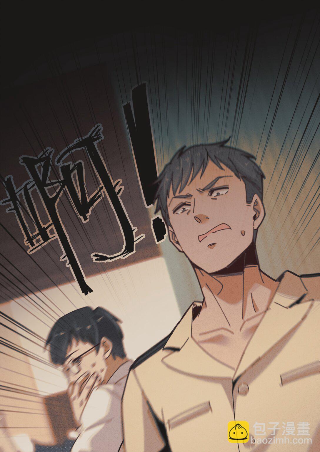 15 彭大队长(1/2)-第17话