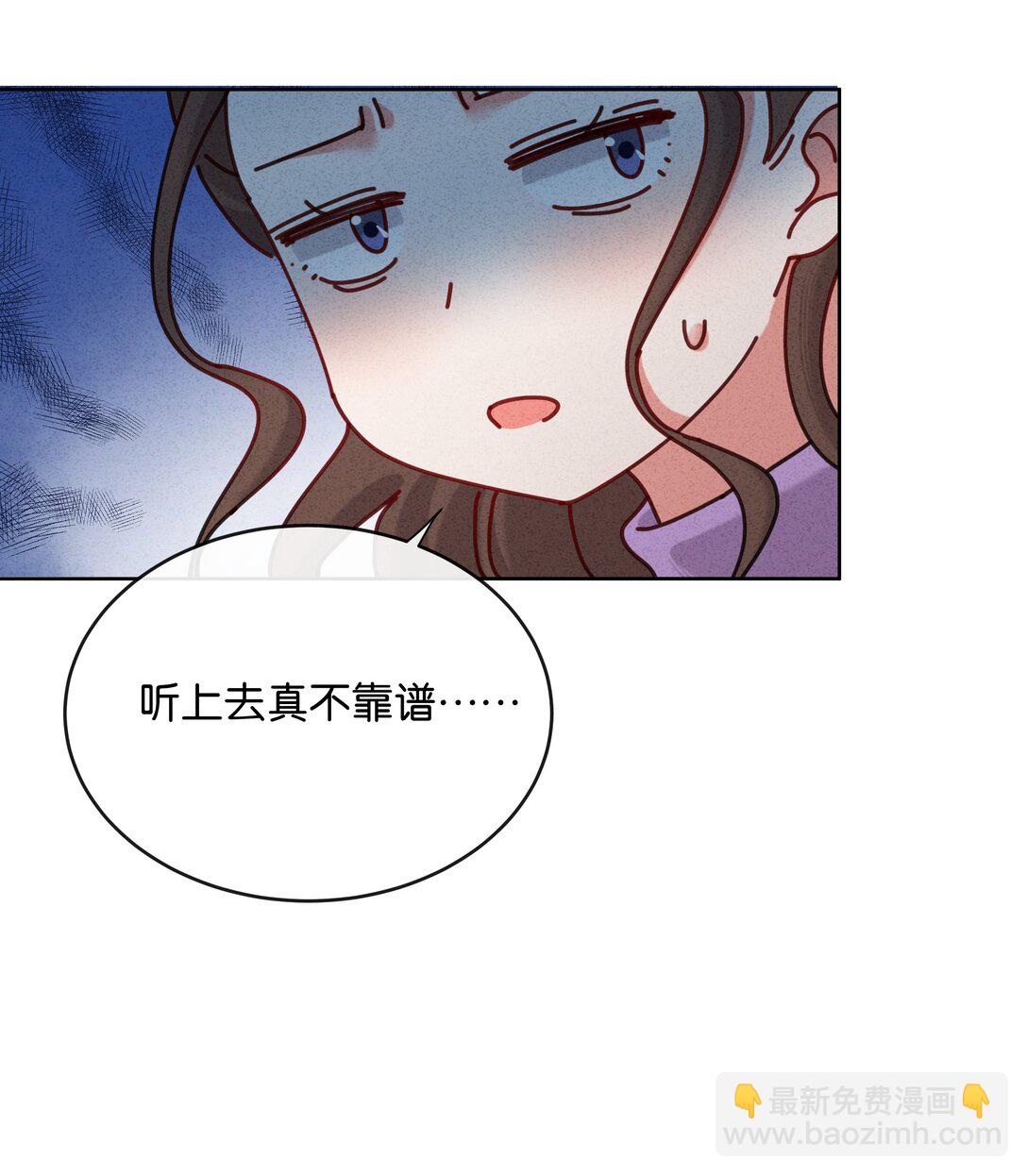 15 彭大队长(1/2)-第17话