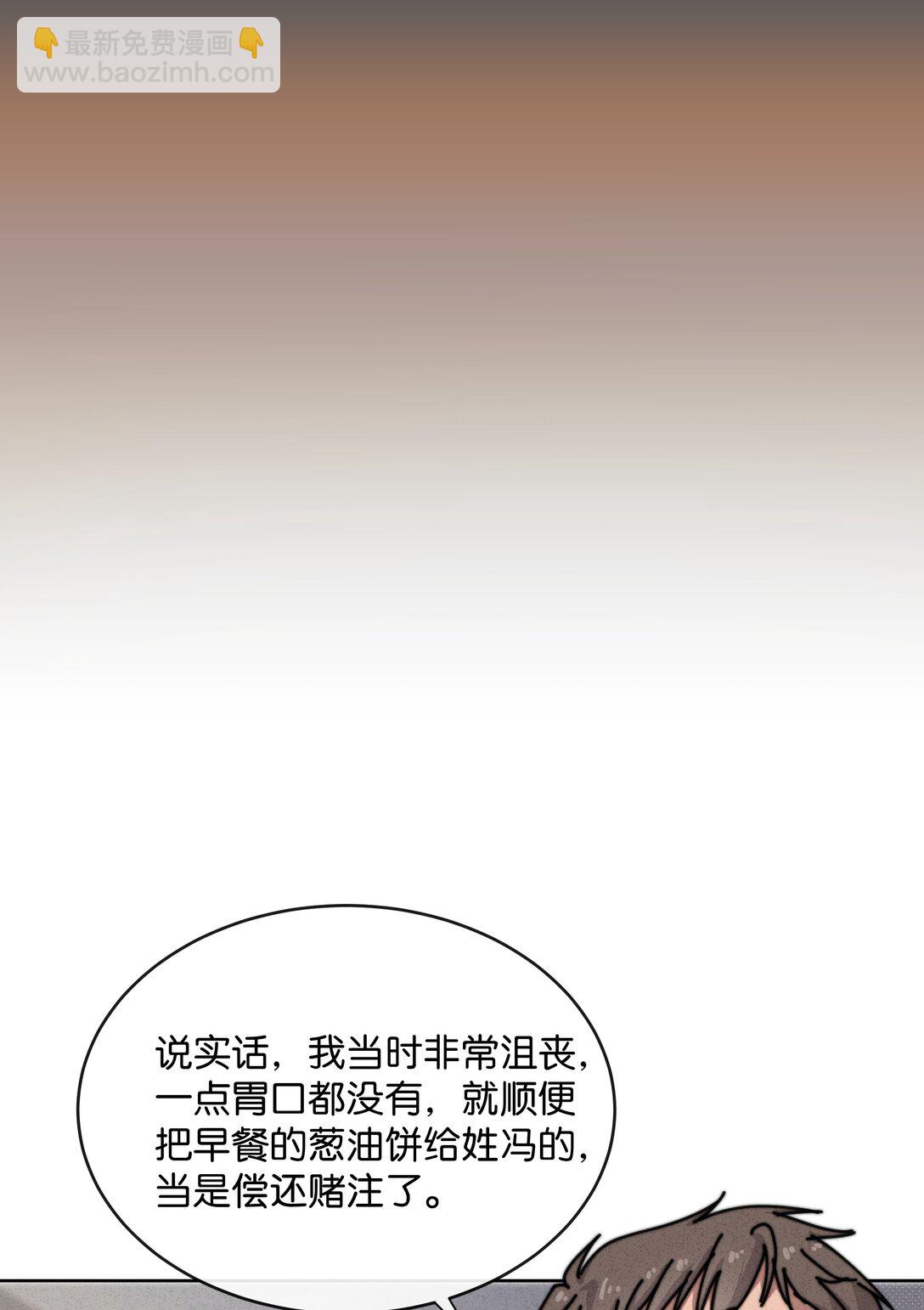 15 彭大队长(1/2)-第17话