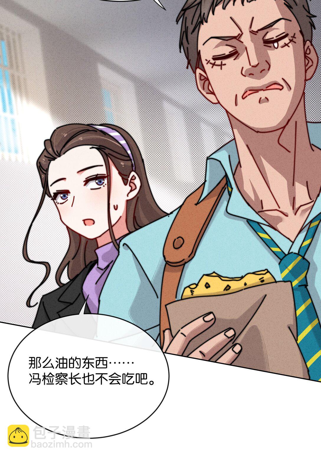 15 彭大队长(1/2)-第17话