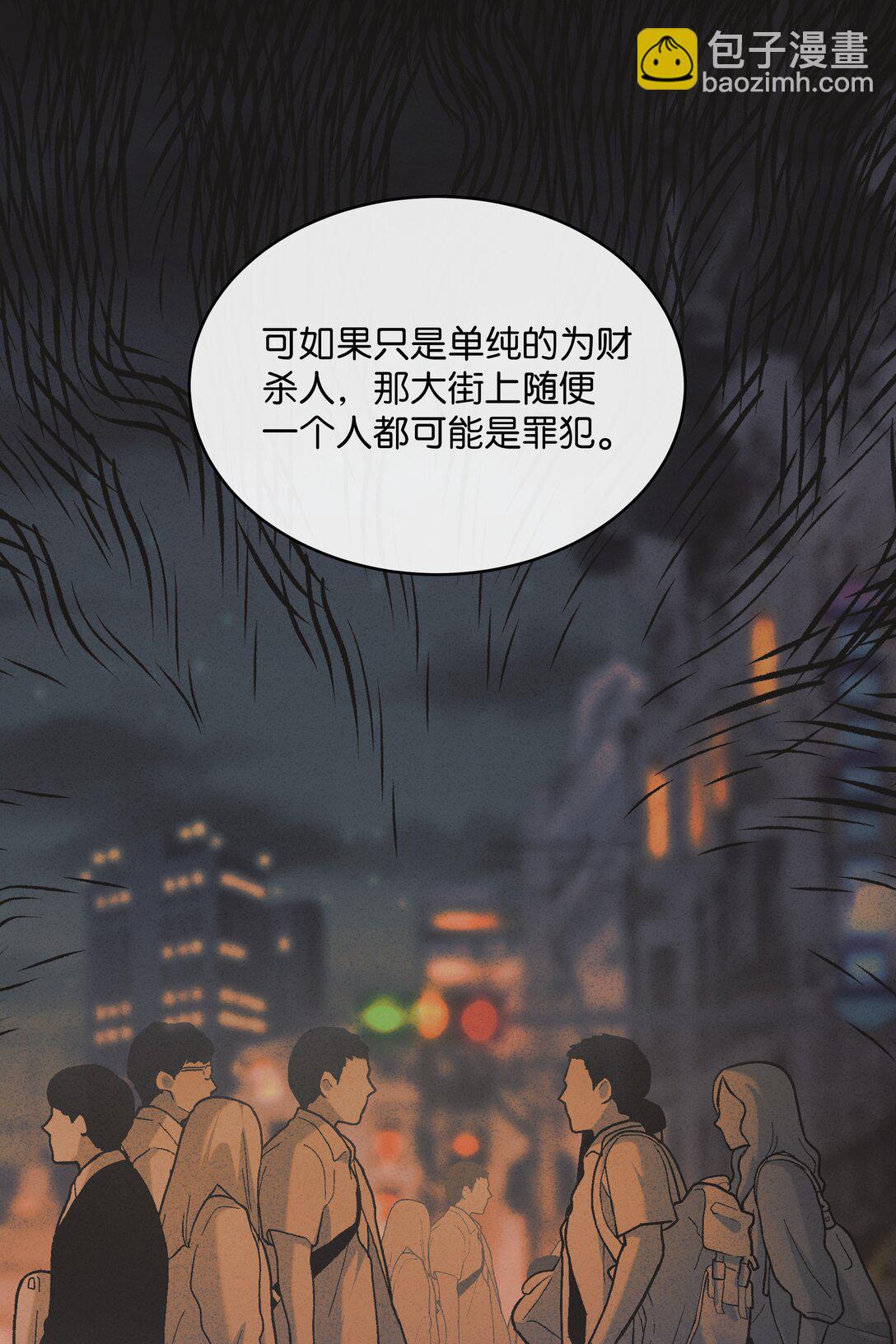 15 彭大队长(1/2)-第17话