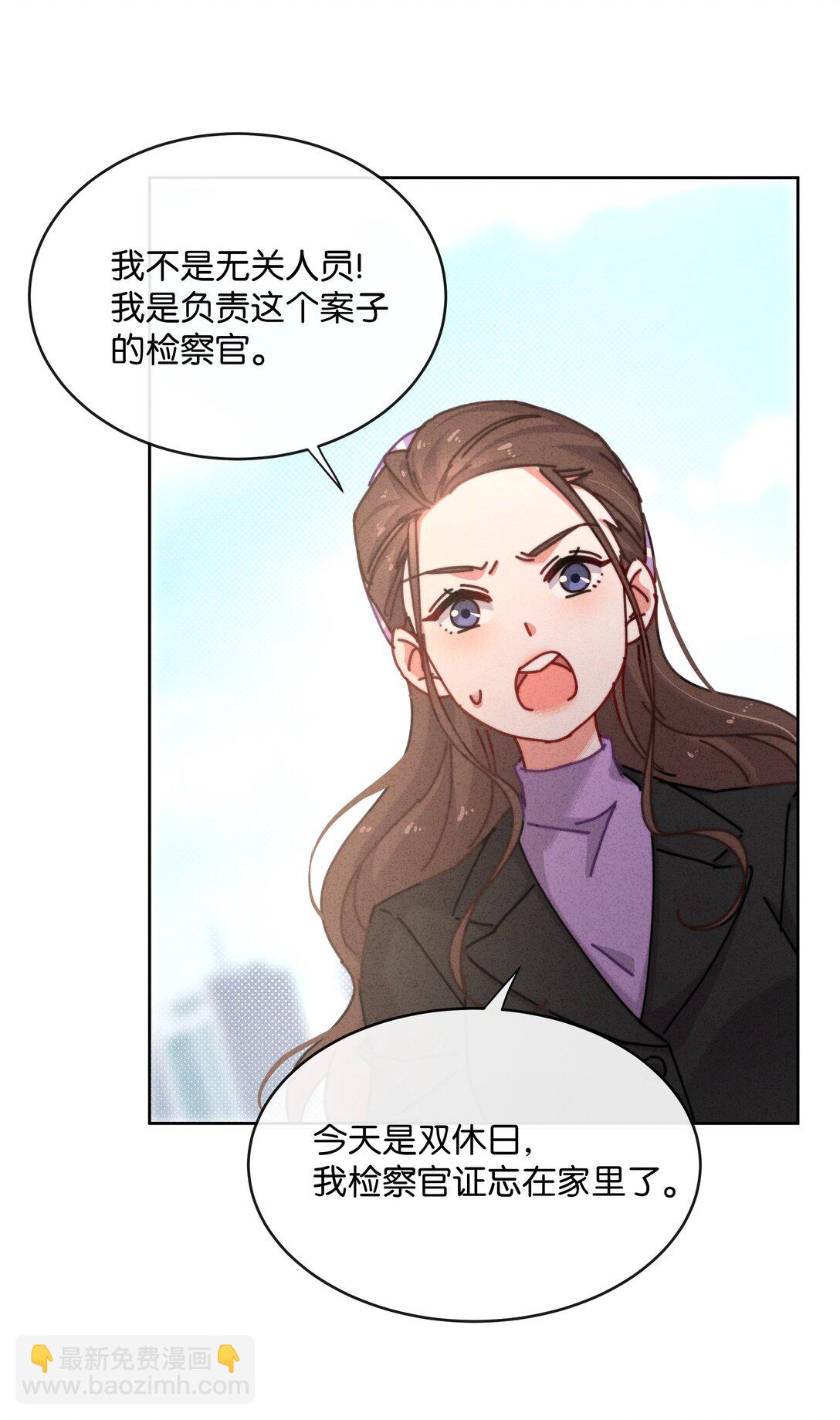 15 彭大队长(1/2)-第17话