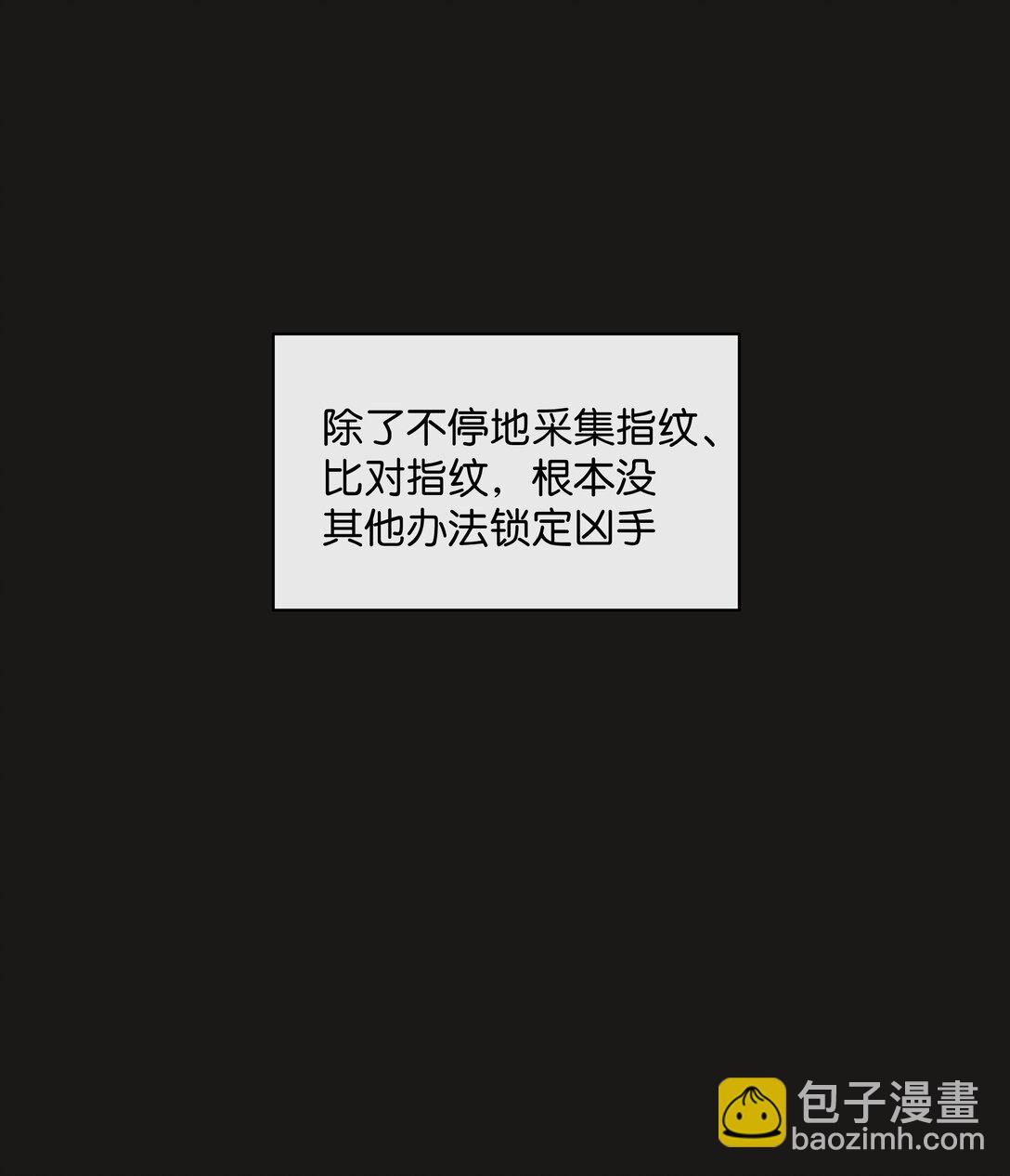 15 彭大队长(1/2)-第17话